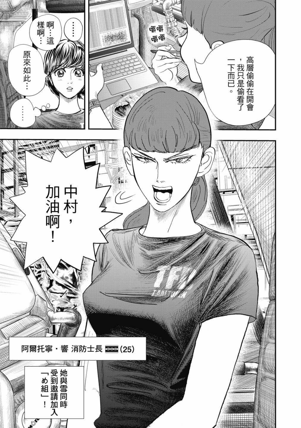 第5卷