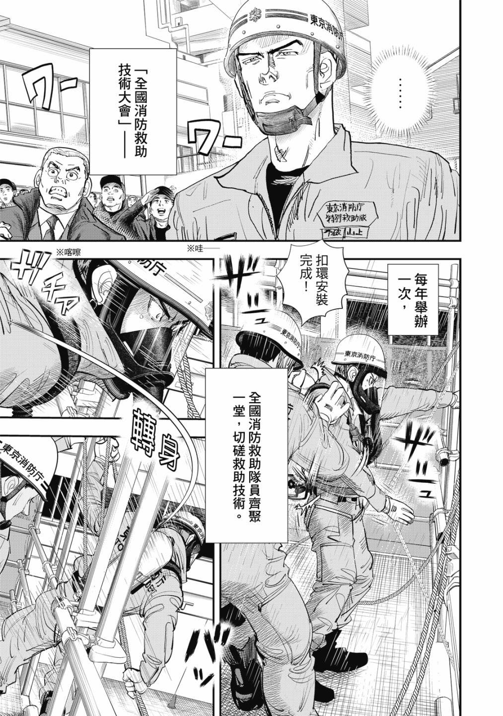 第5卷