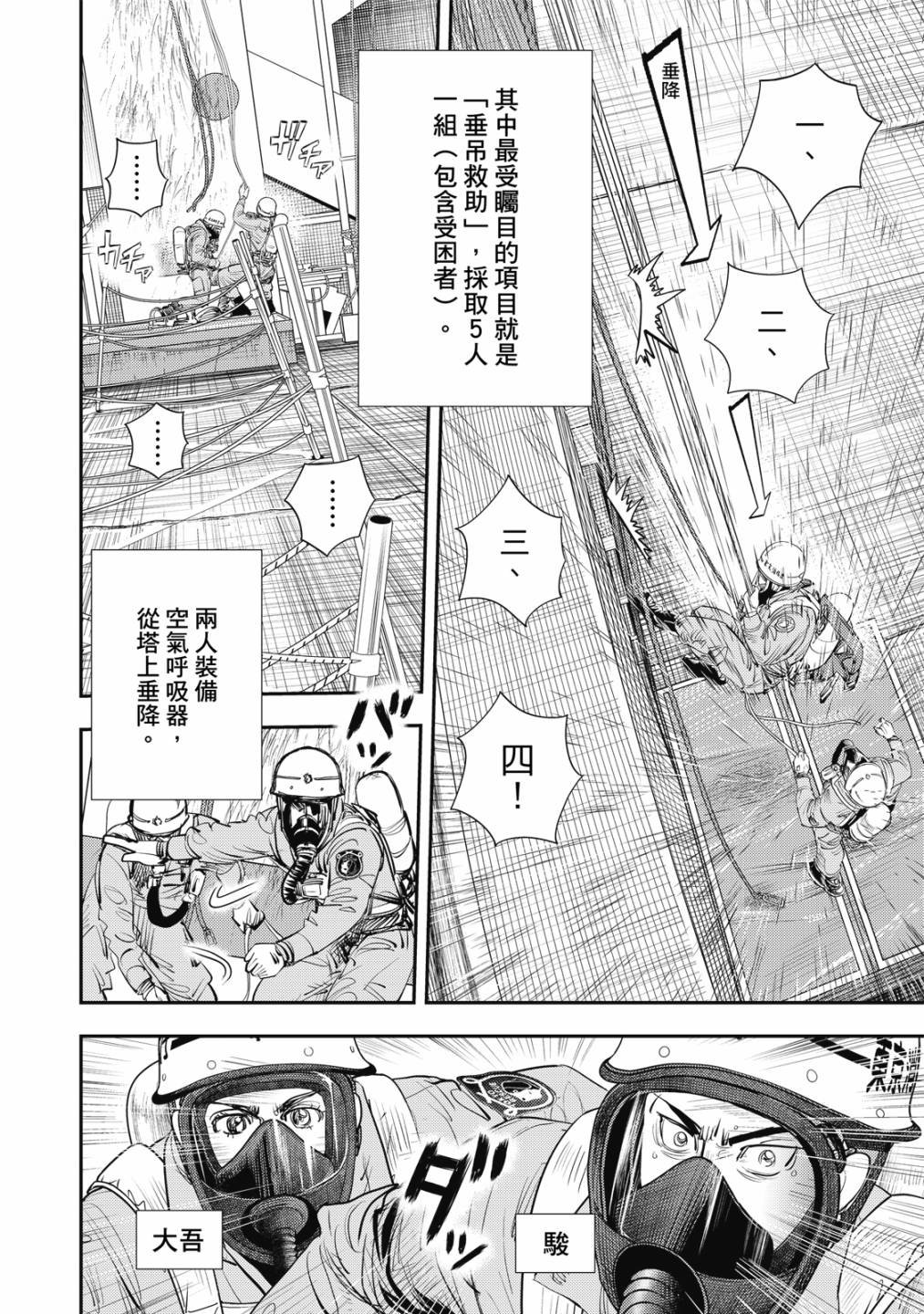 第5卷