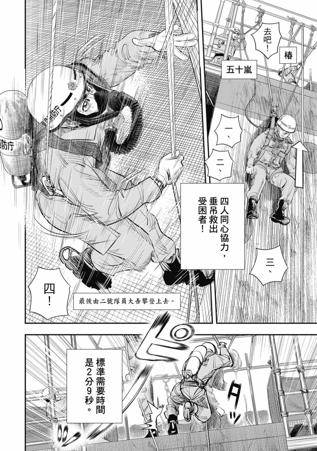 第5卷