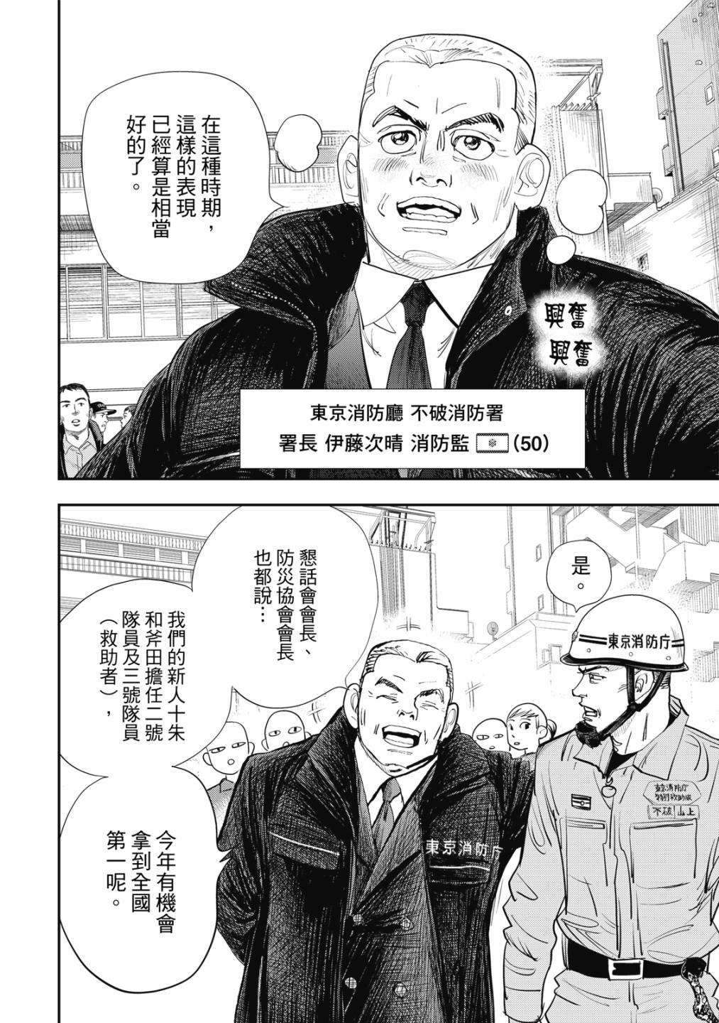第5卷