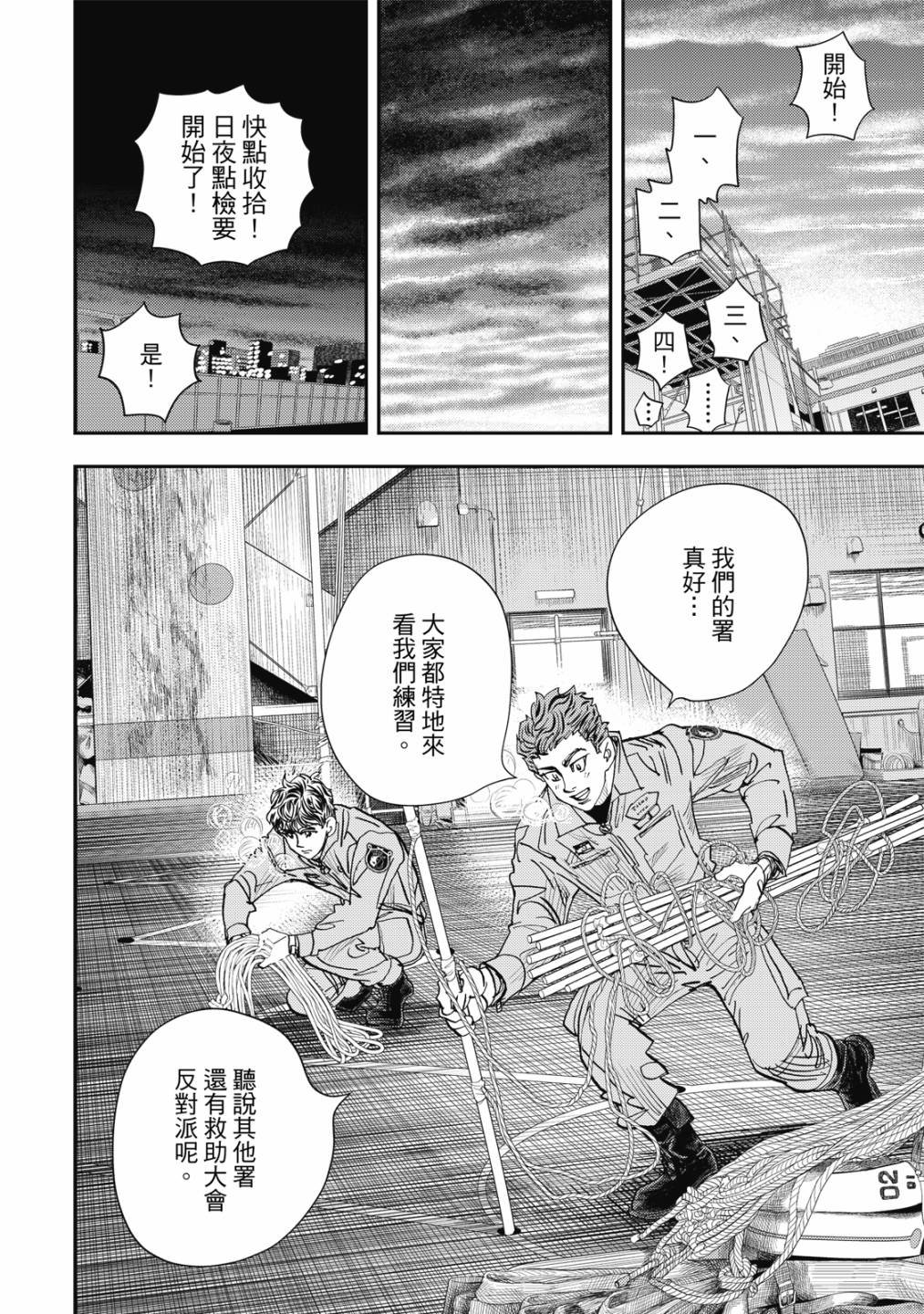 第5卷