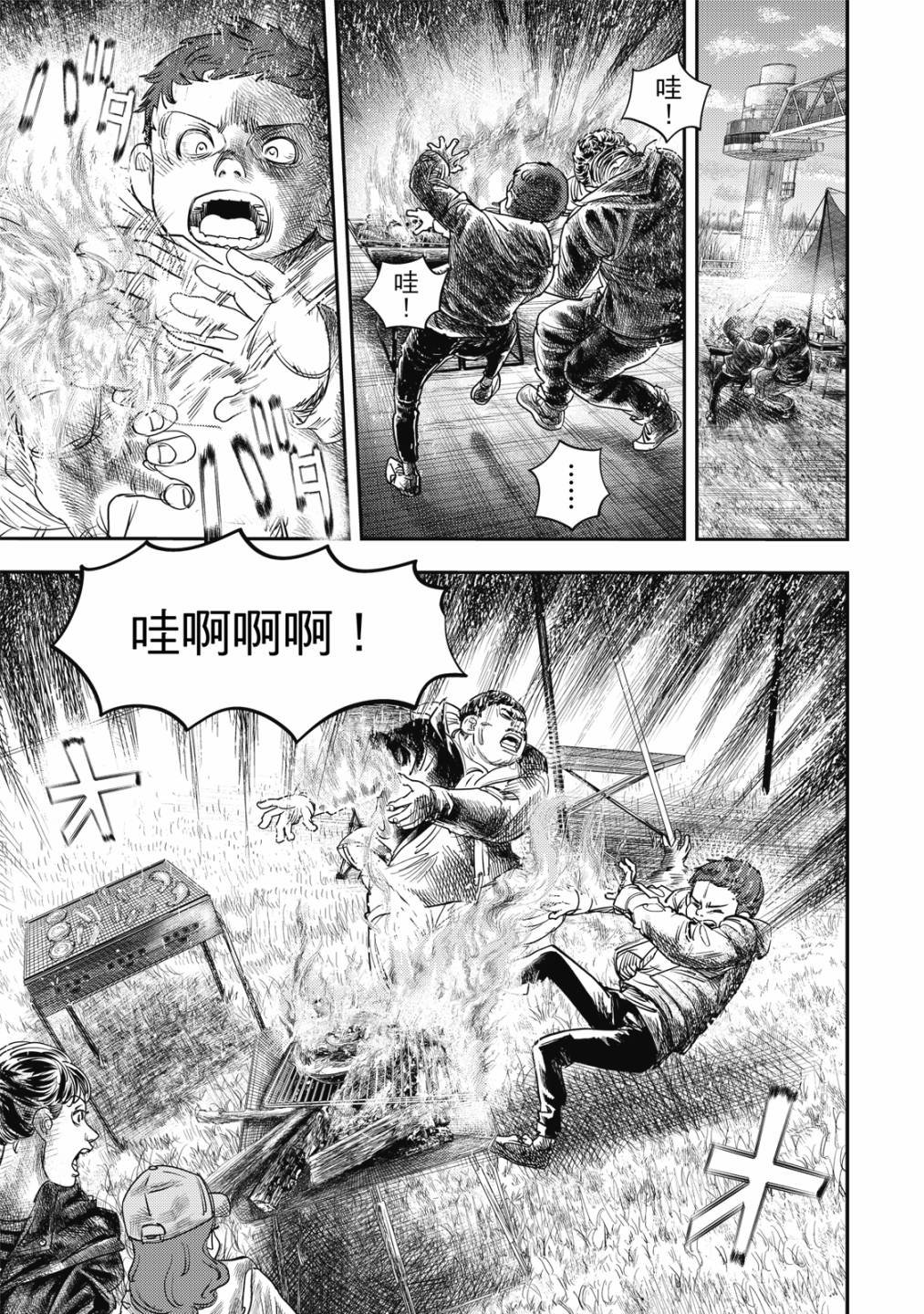 第5卷