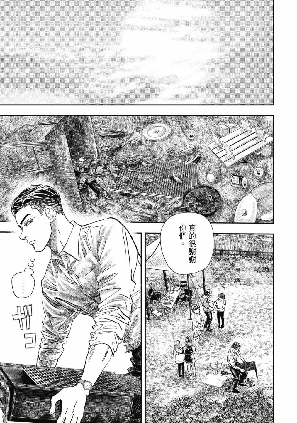 第5卷