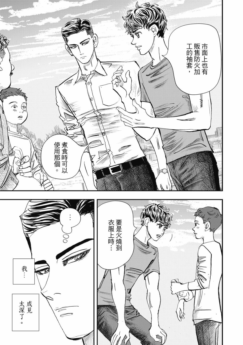 第5卷