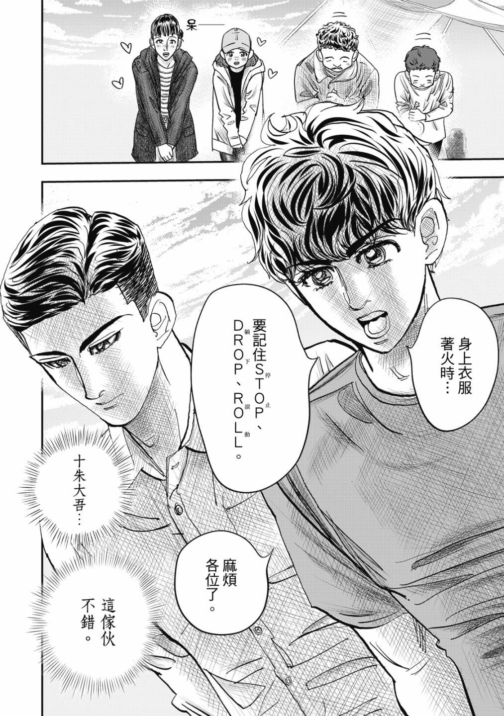 第5卷