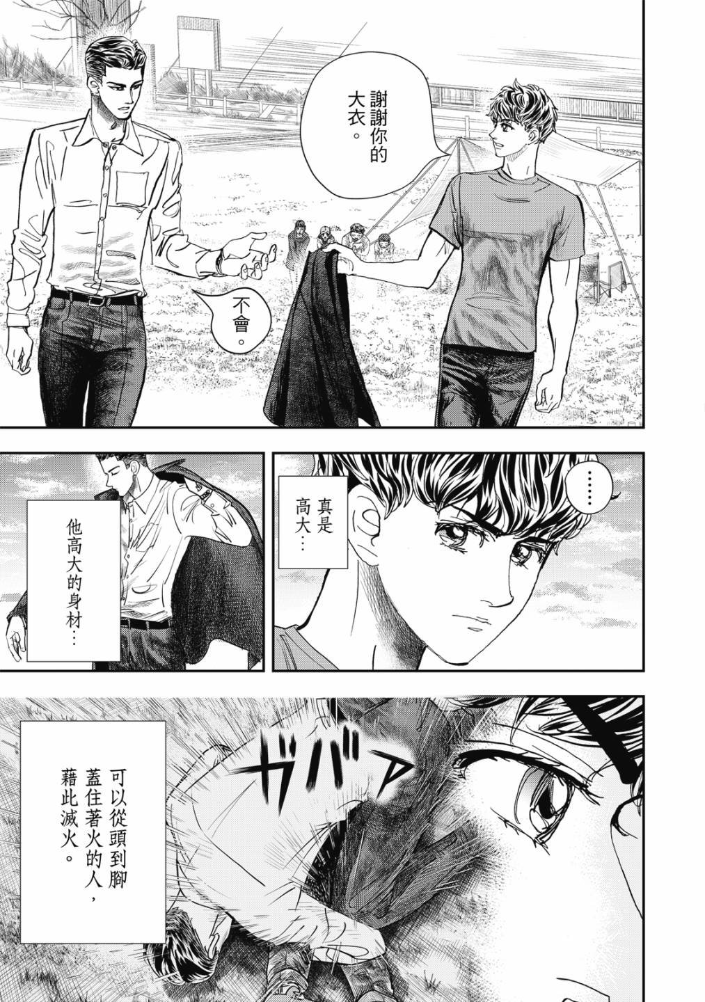 第5卷