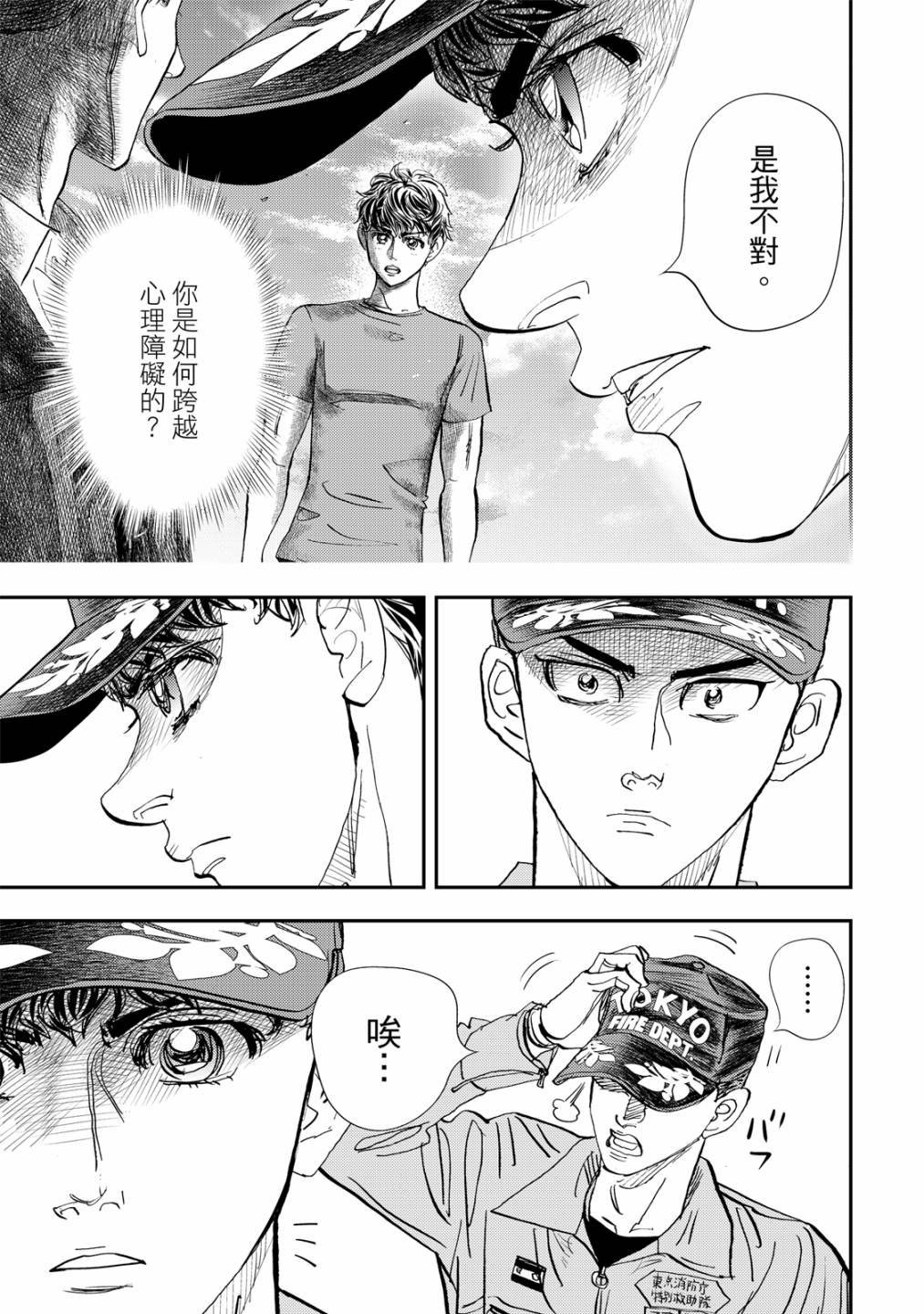 第5卷