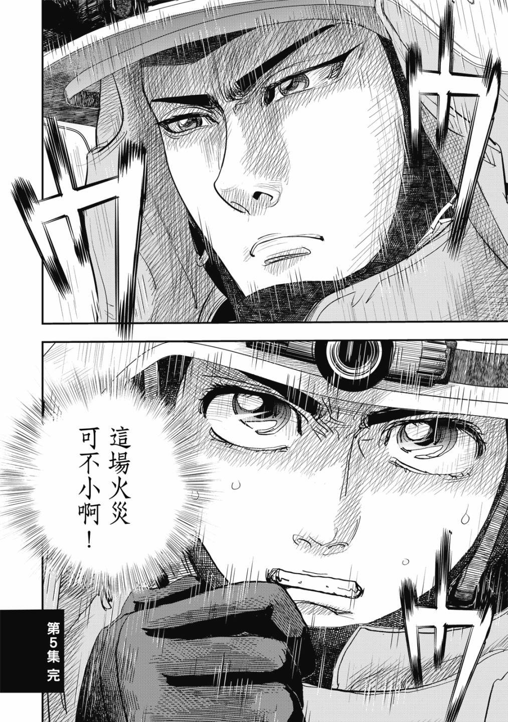 第5卷