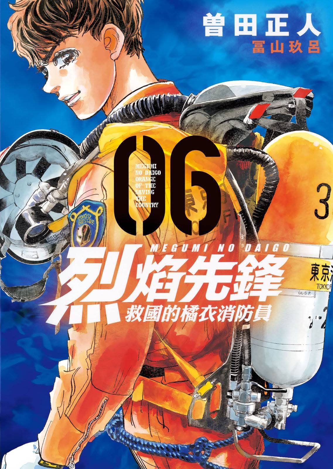 第6卷