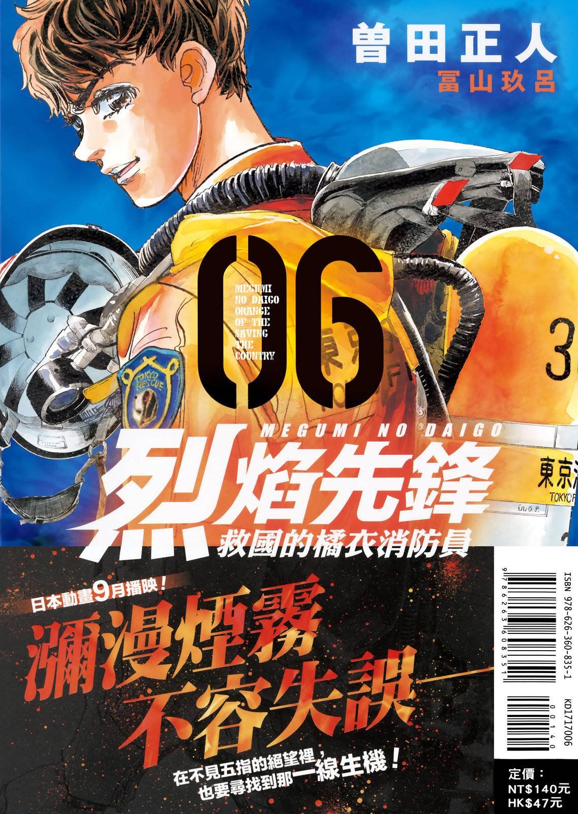 第6卷