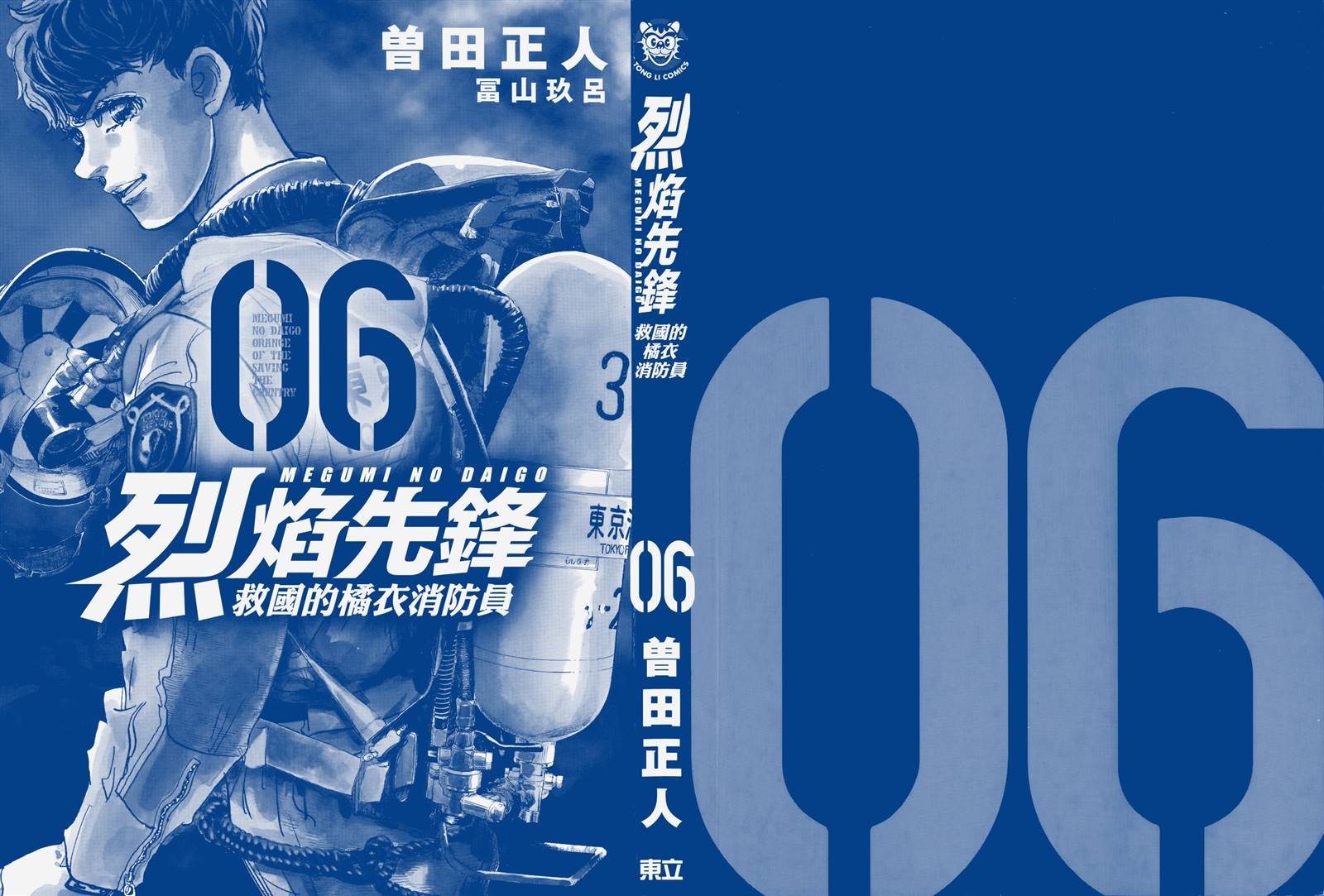 第6卷