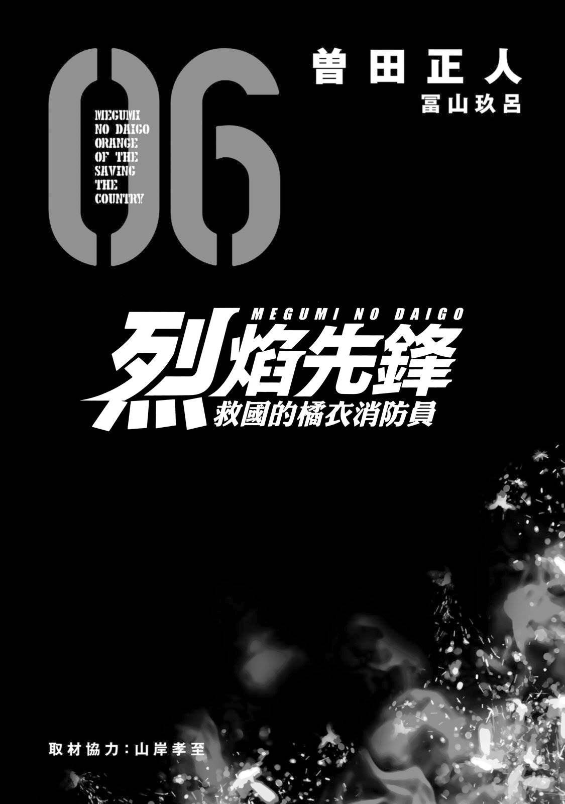 第6卷