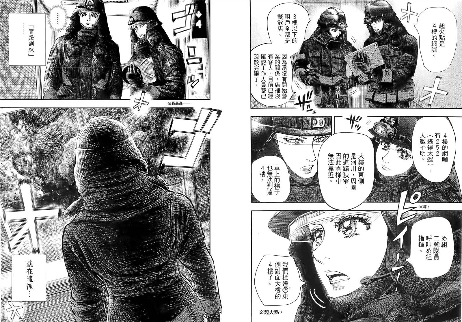 第6卷