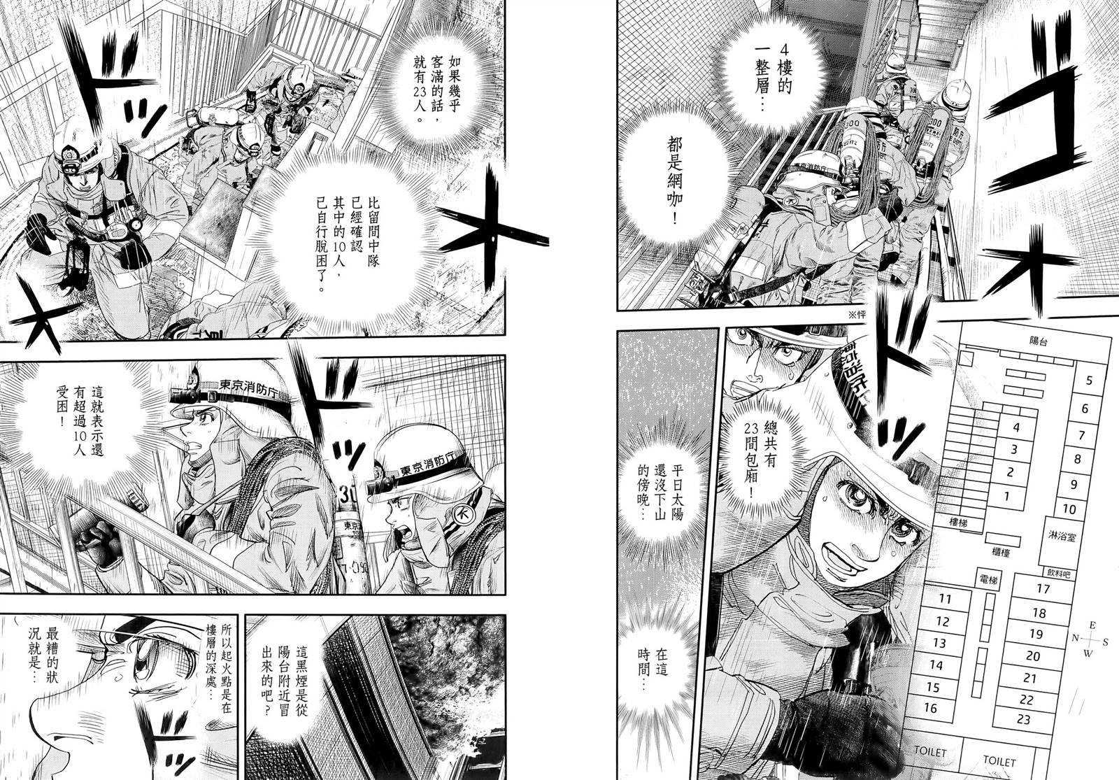 第6卷