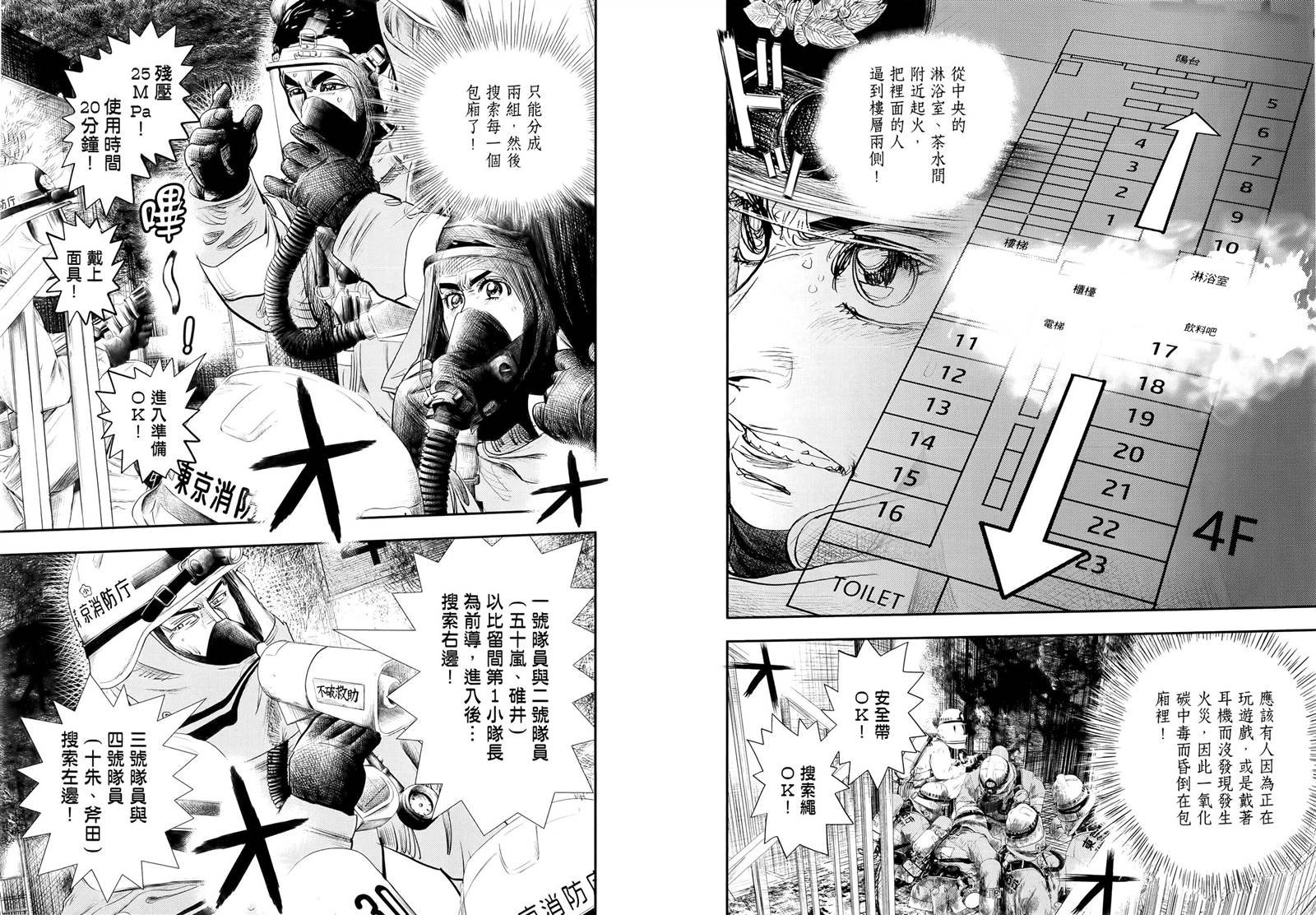 第6卷