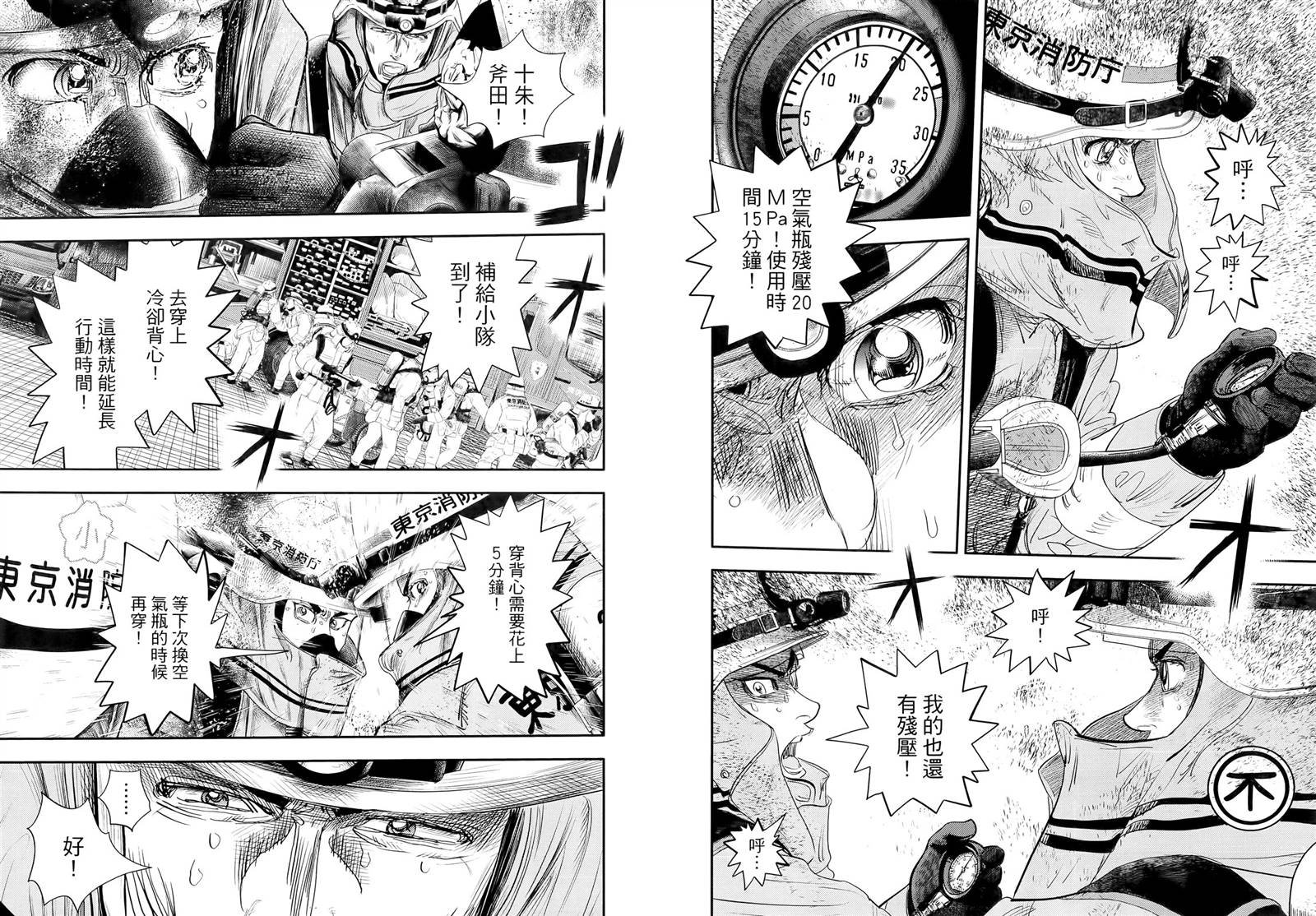 第6卷
