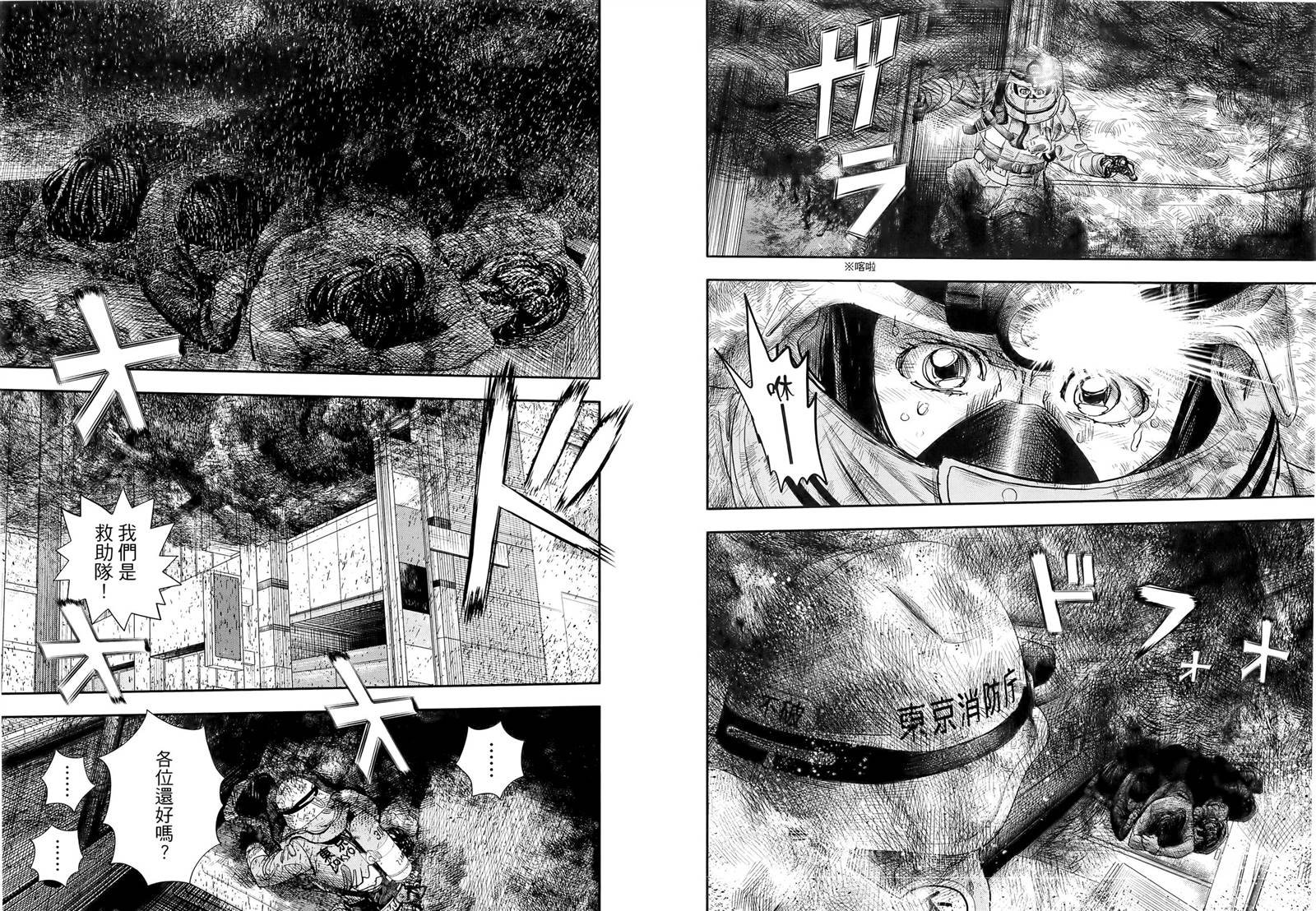 第6卷