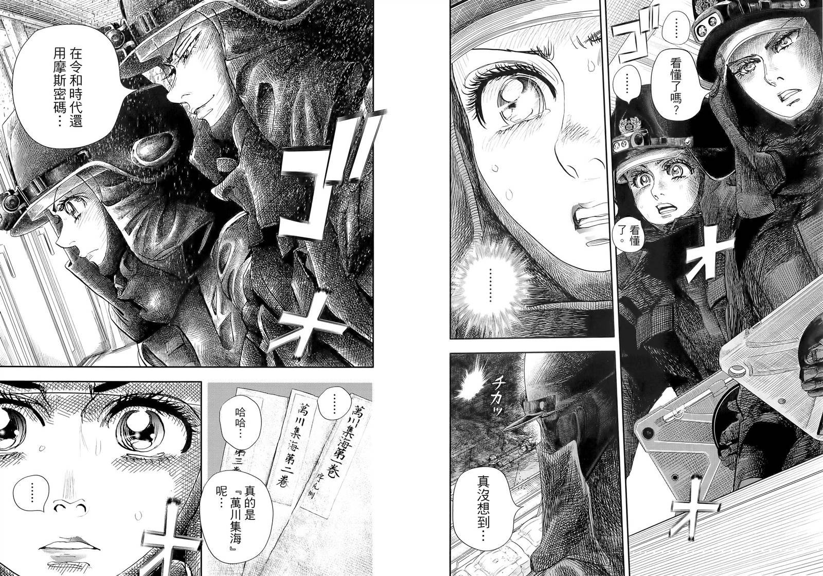 第6卷
