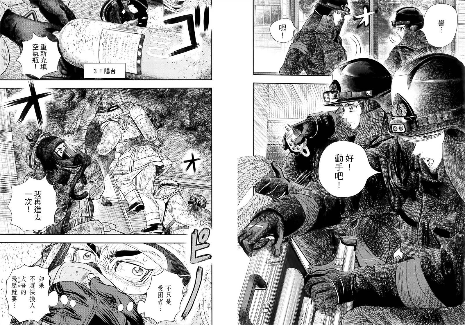 第6卷