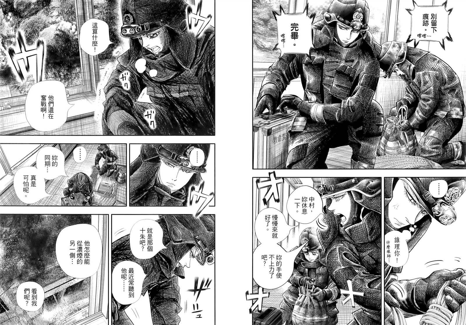 第6卷
