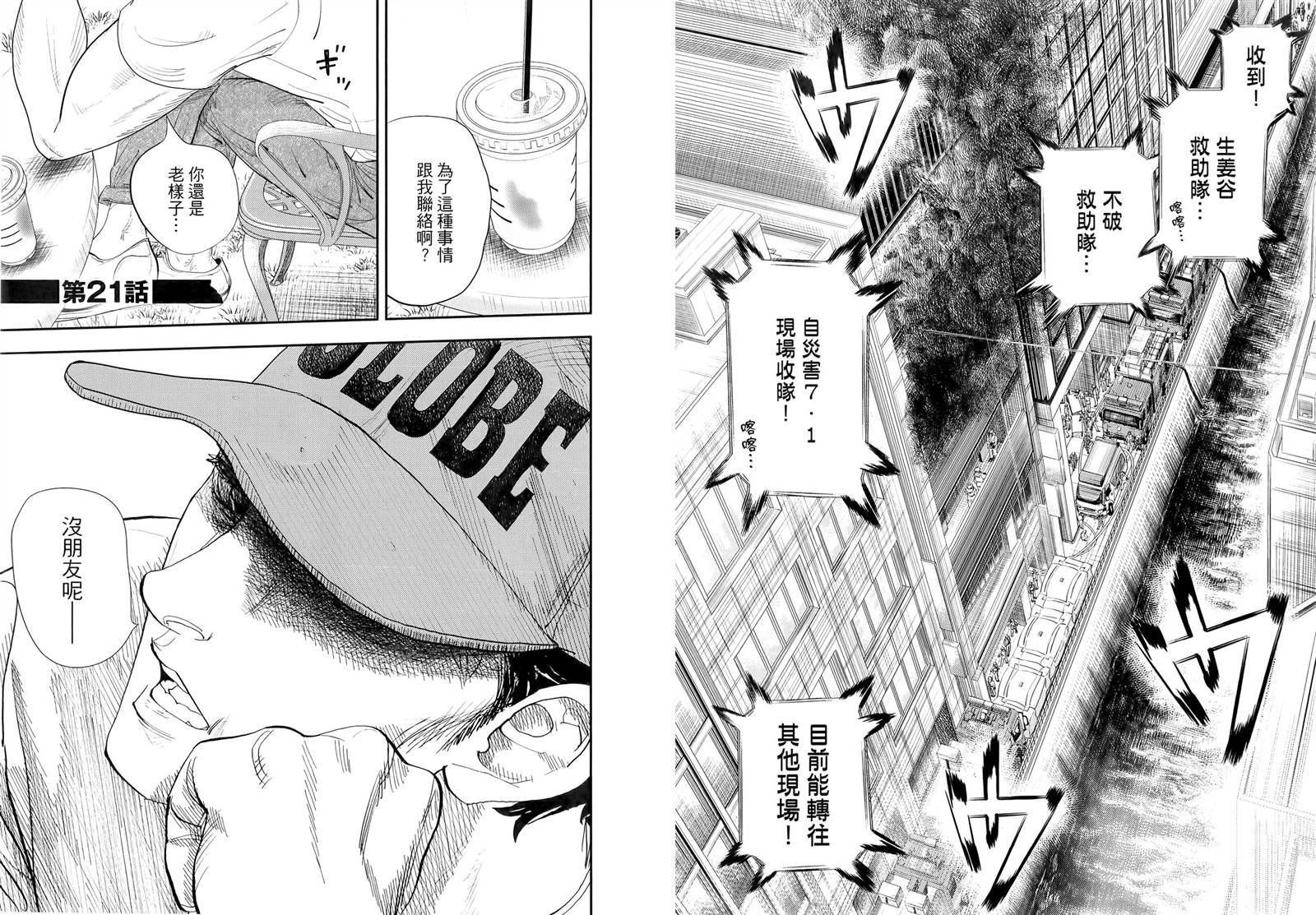 第6卷