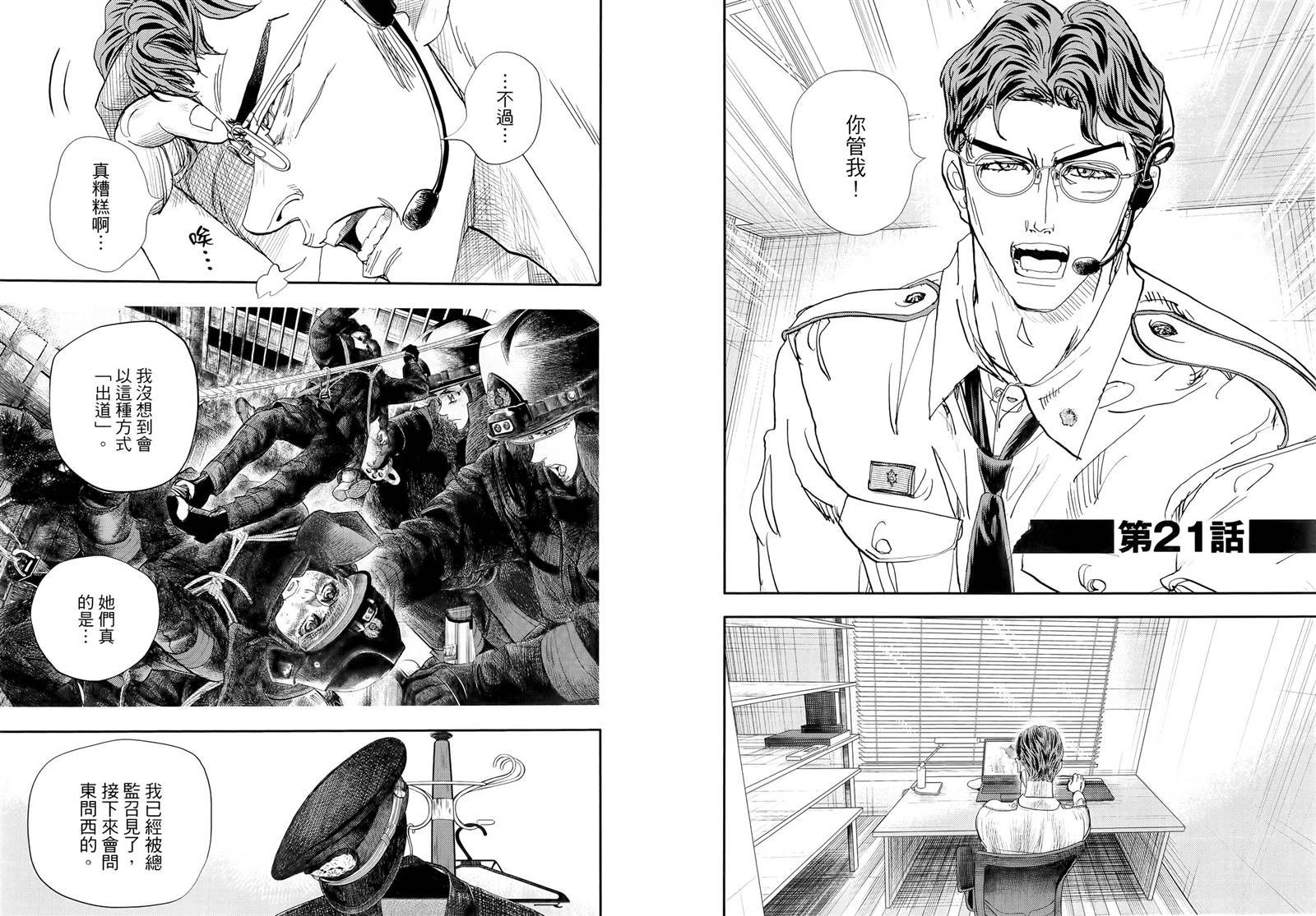 第6卷