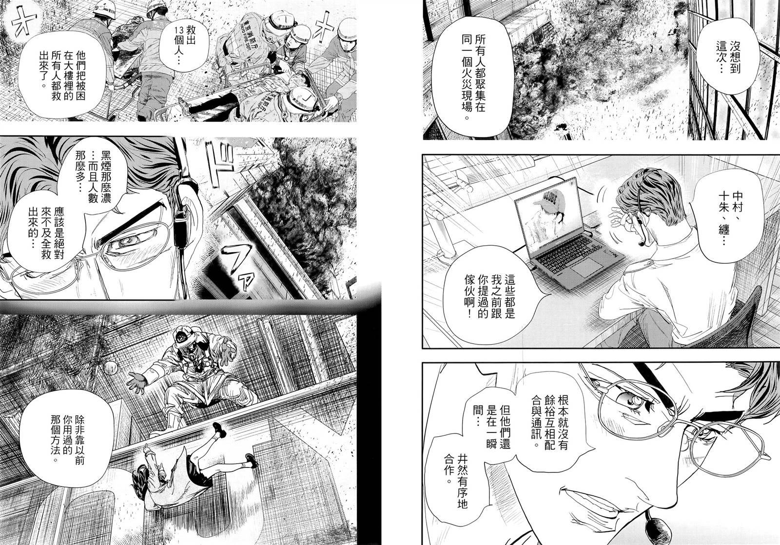 第6卷