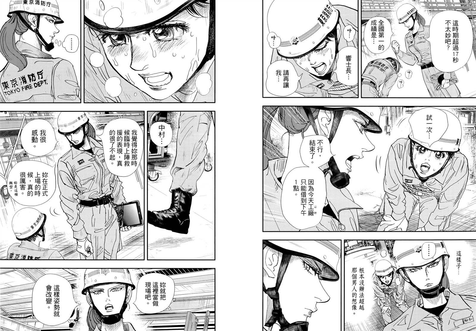第6卷