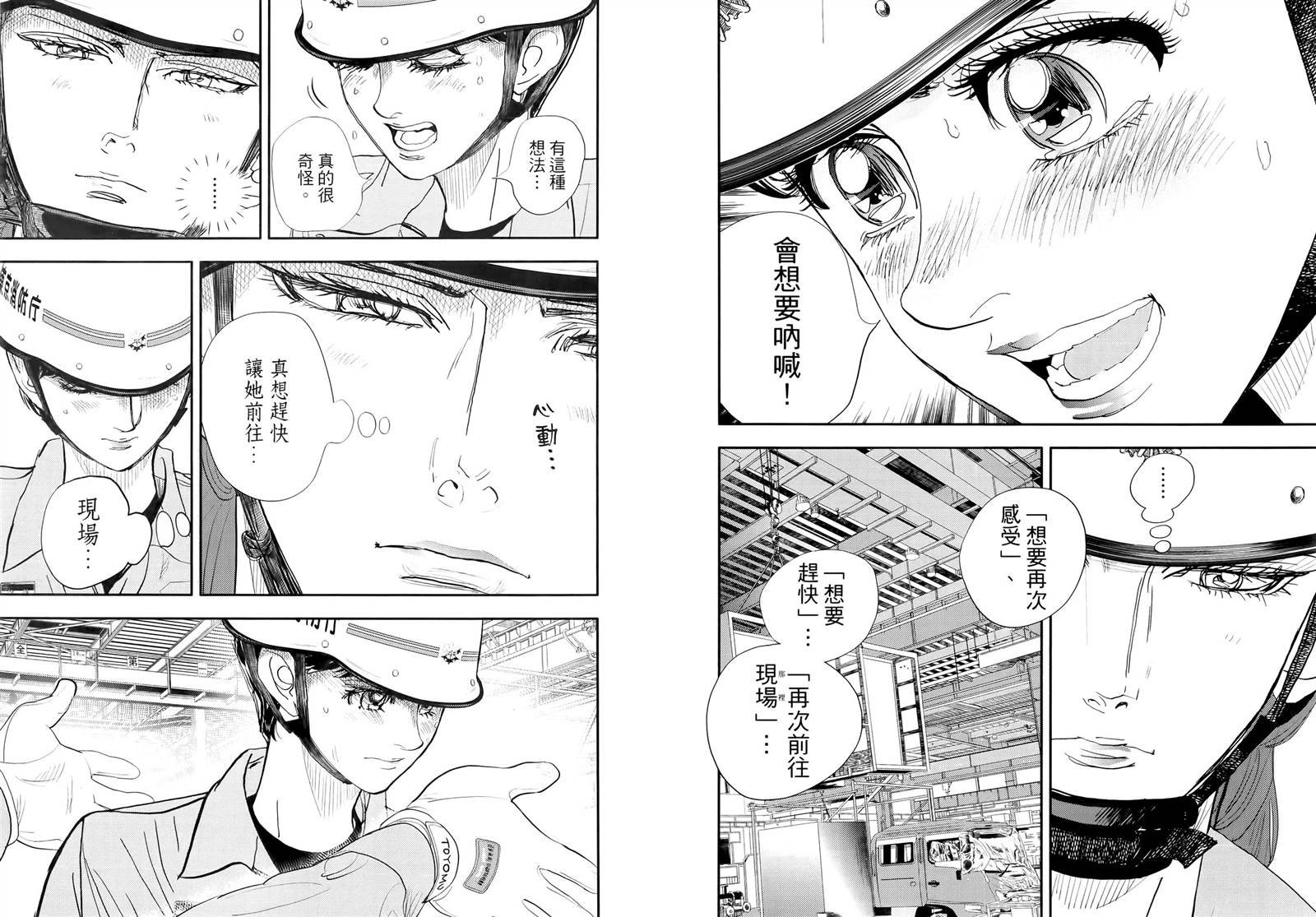 第6卷