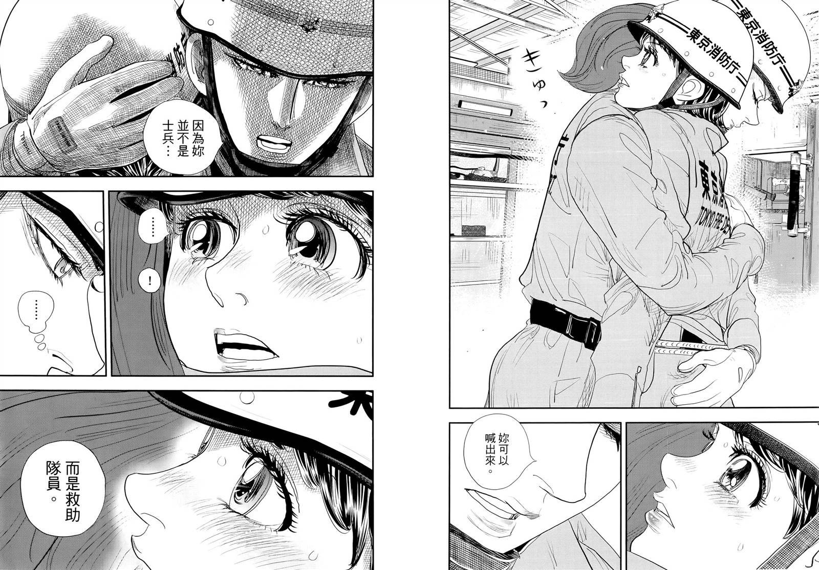 第6卷