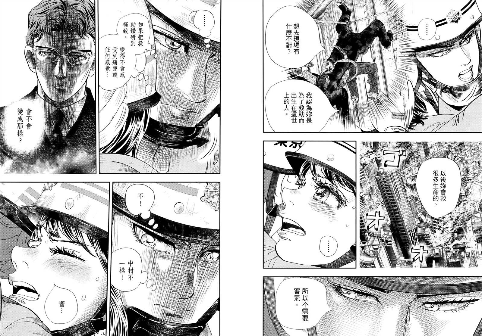 第6卷