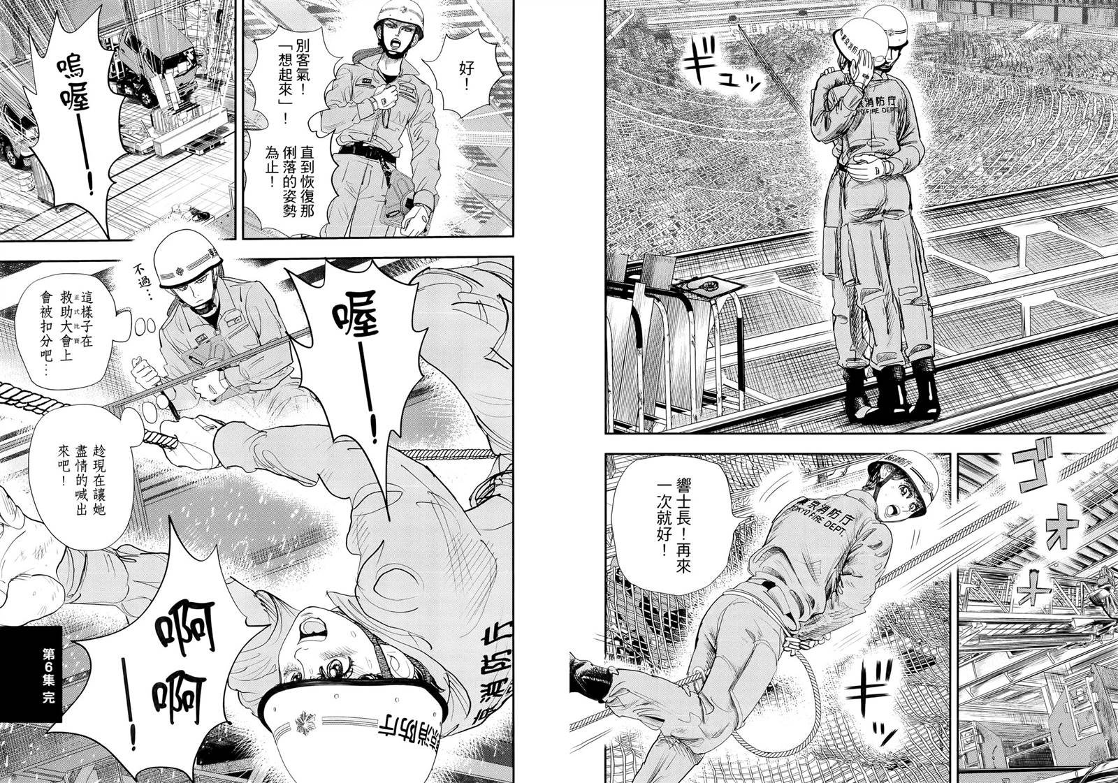 第6卷