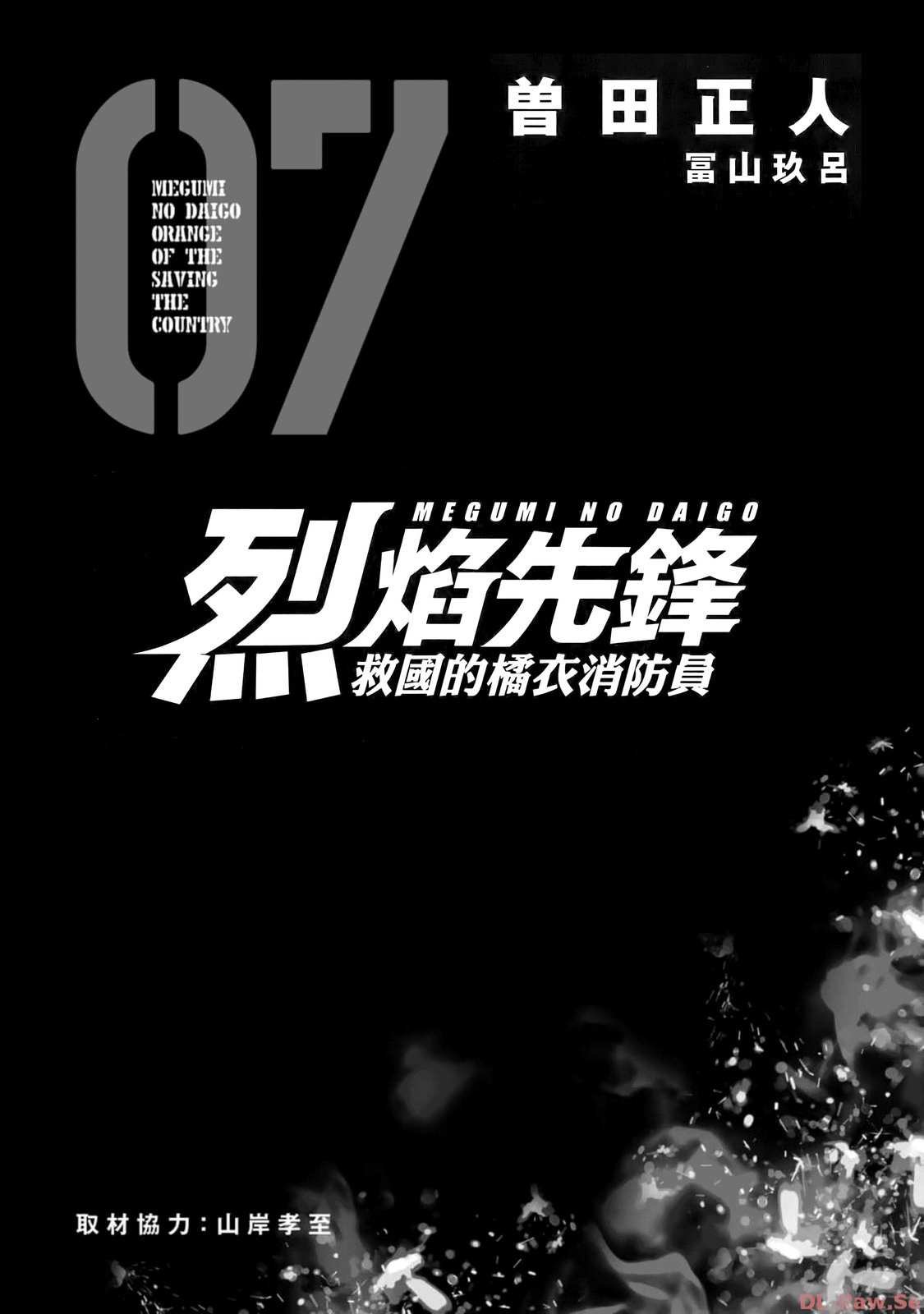 第7卷