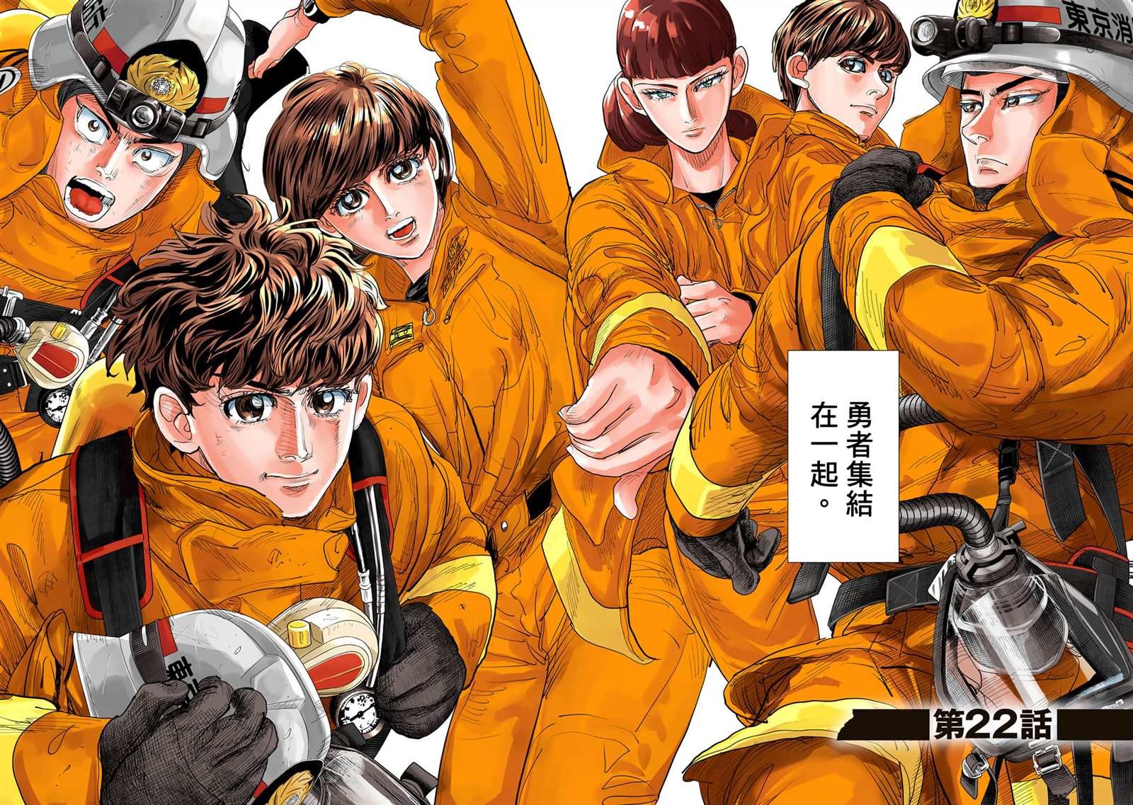 第7卷