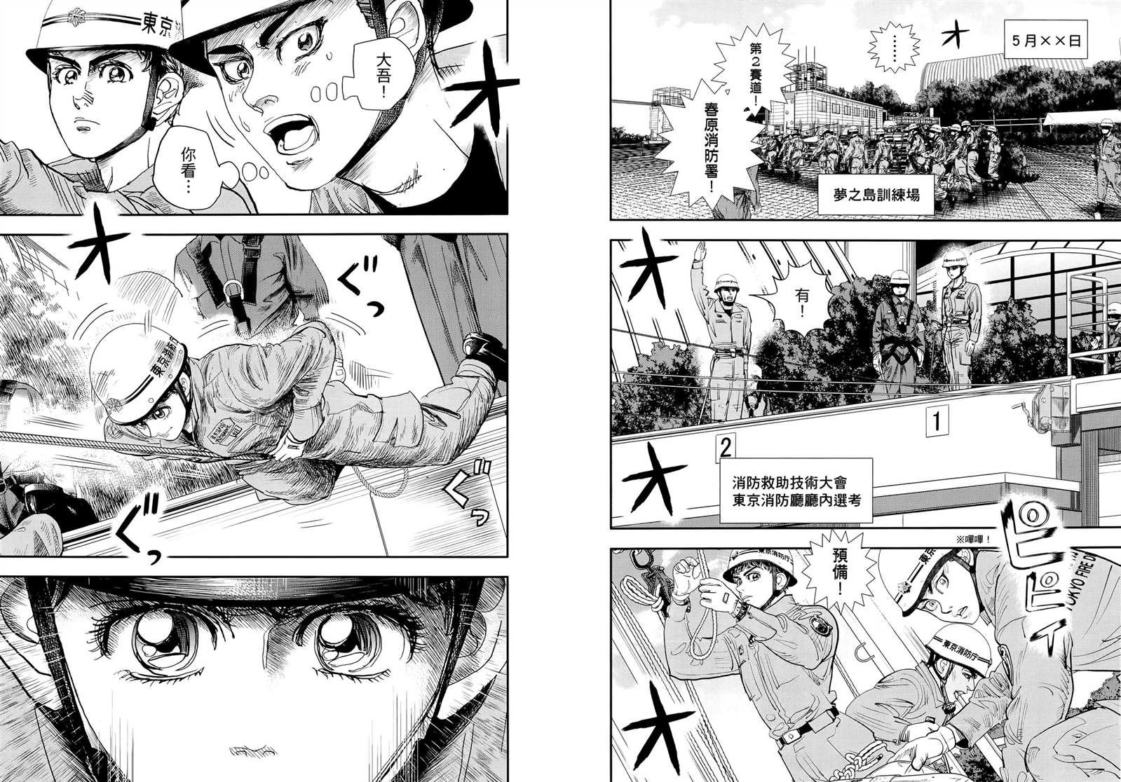 第7卷