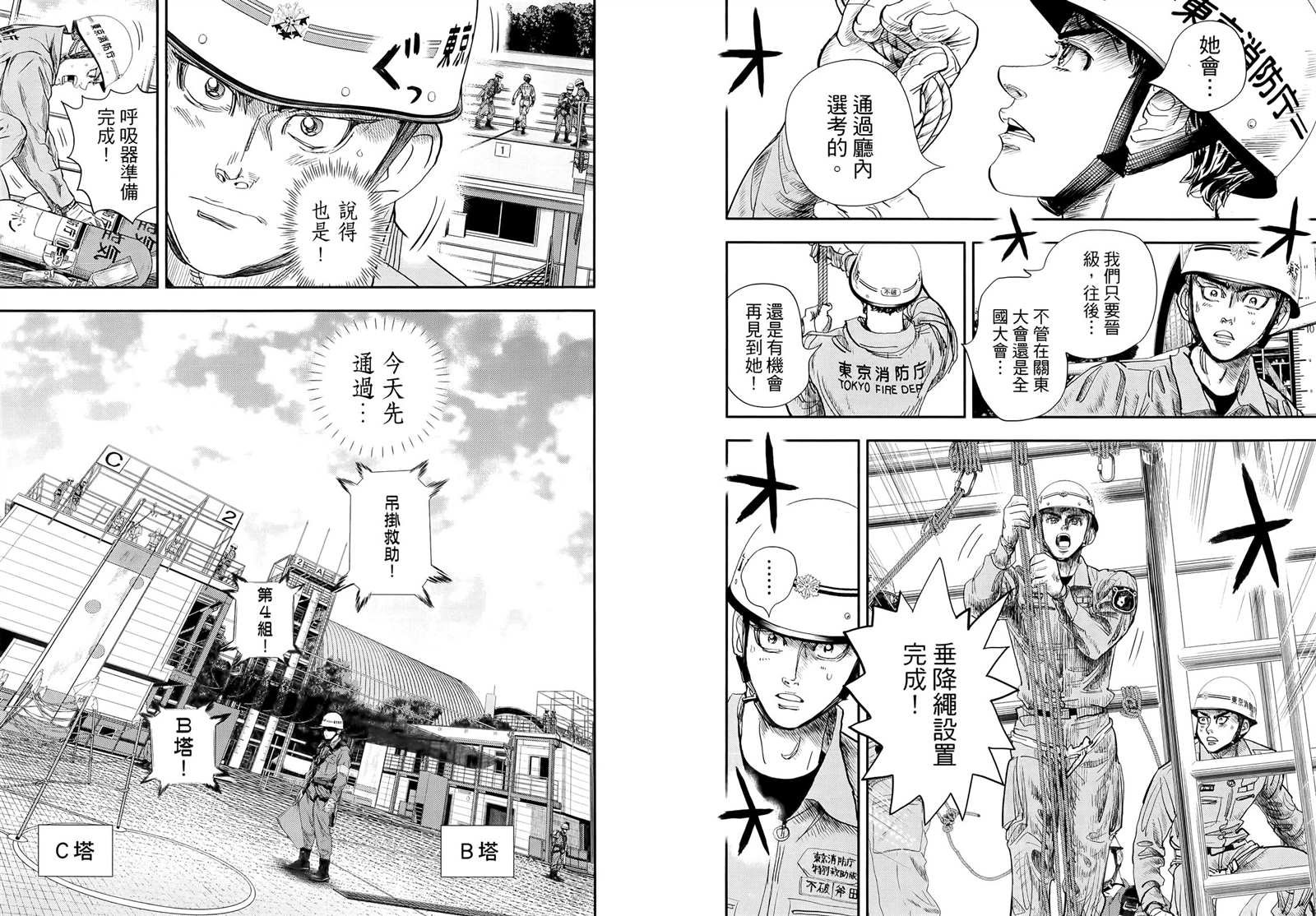 第7卷