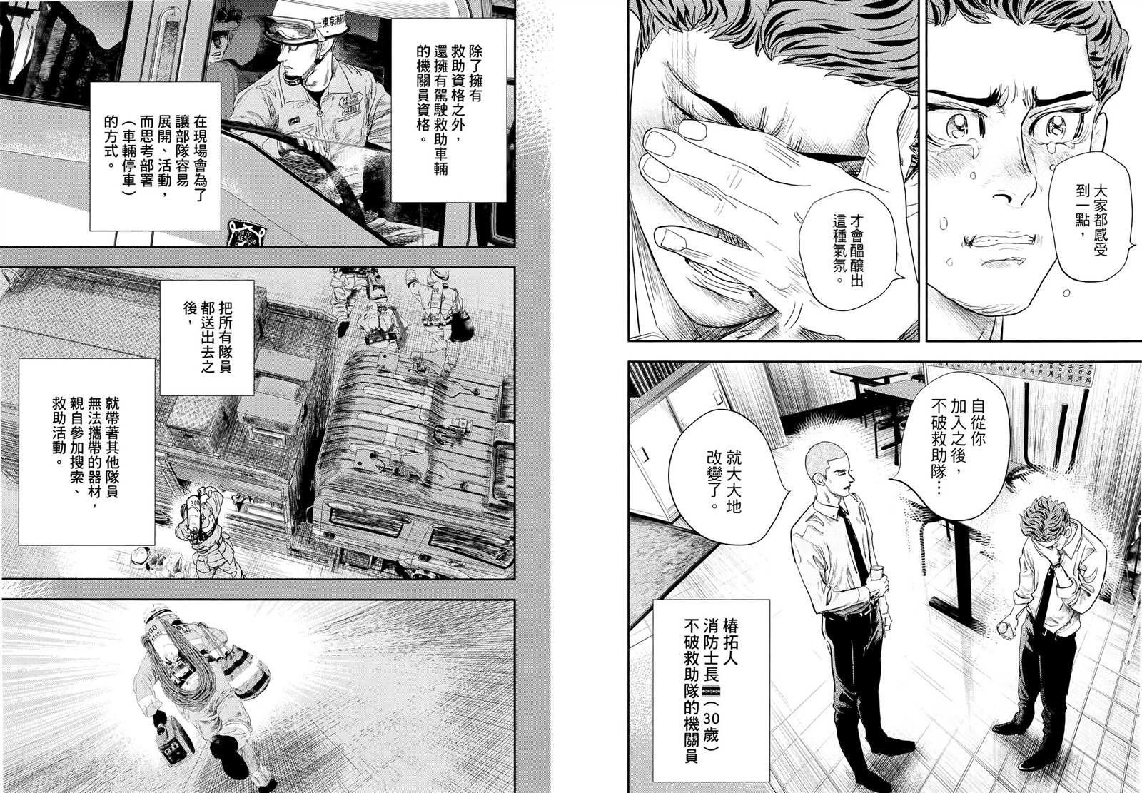 第7卷