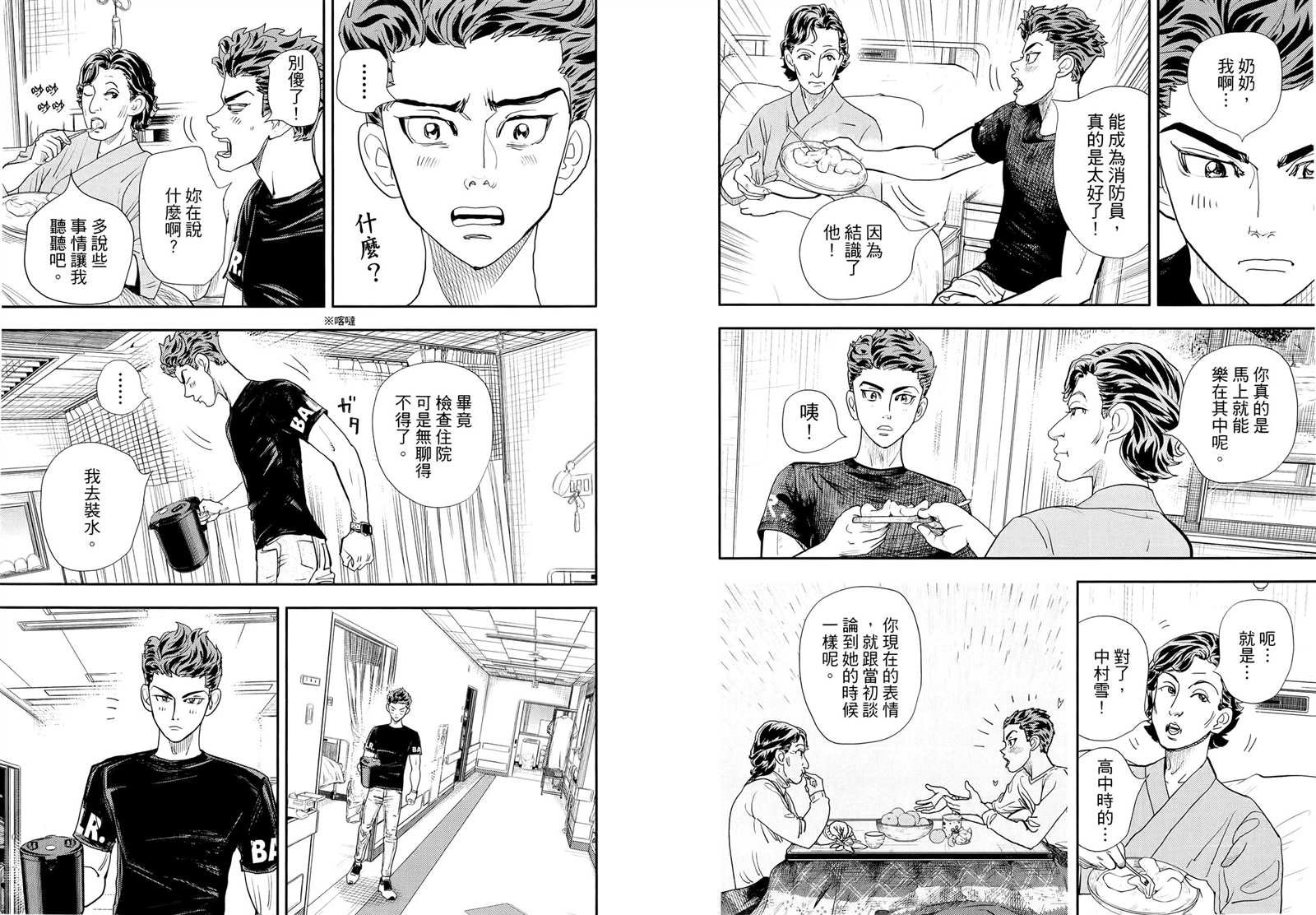 第7卷