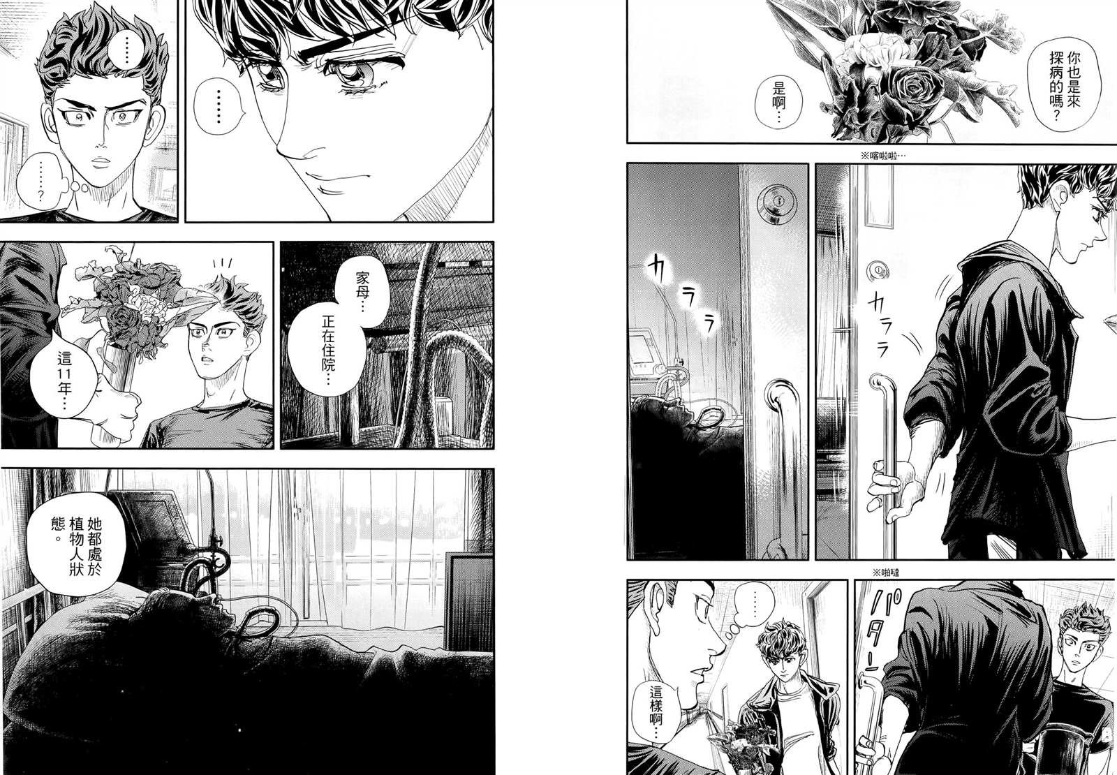 第7卷
