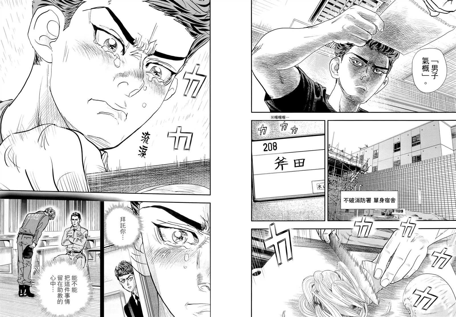 第7卷