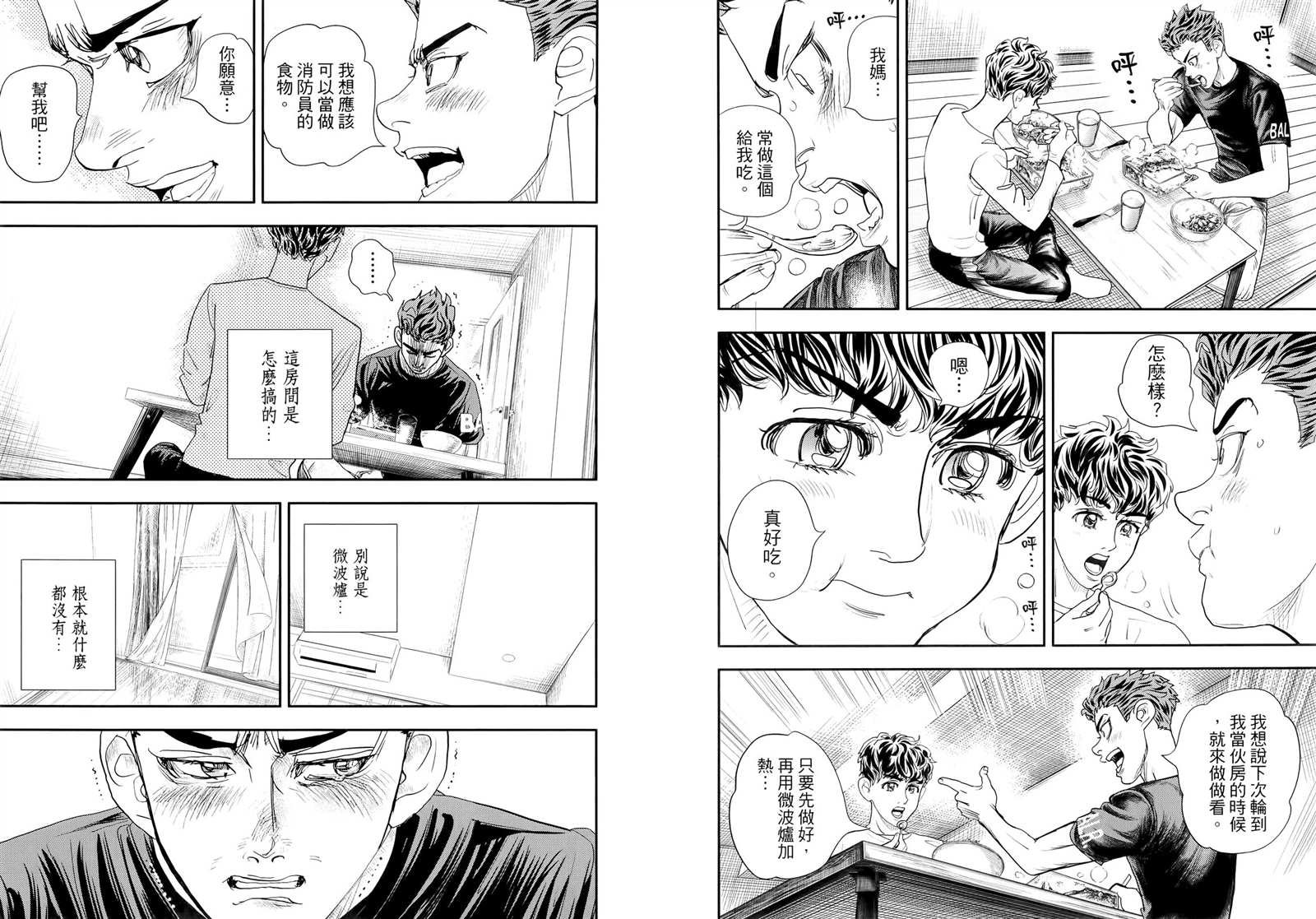 第7卷