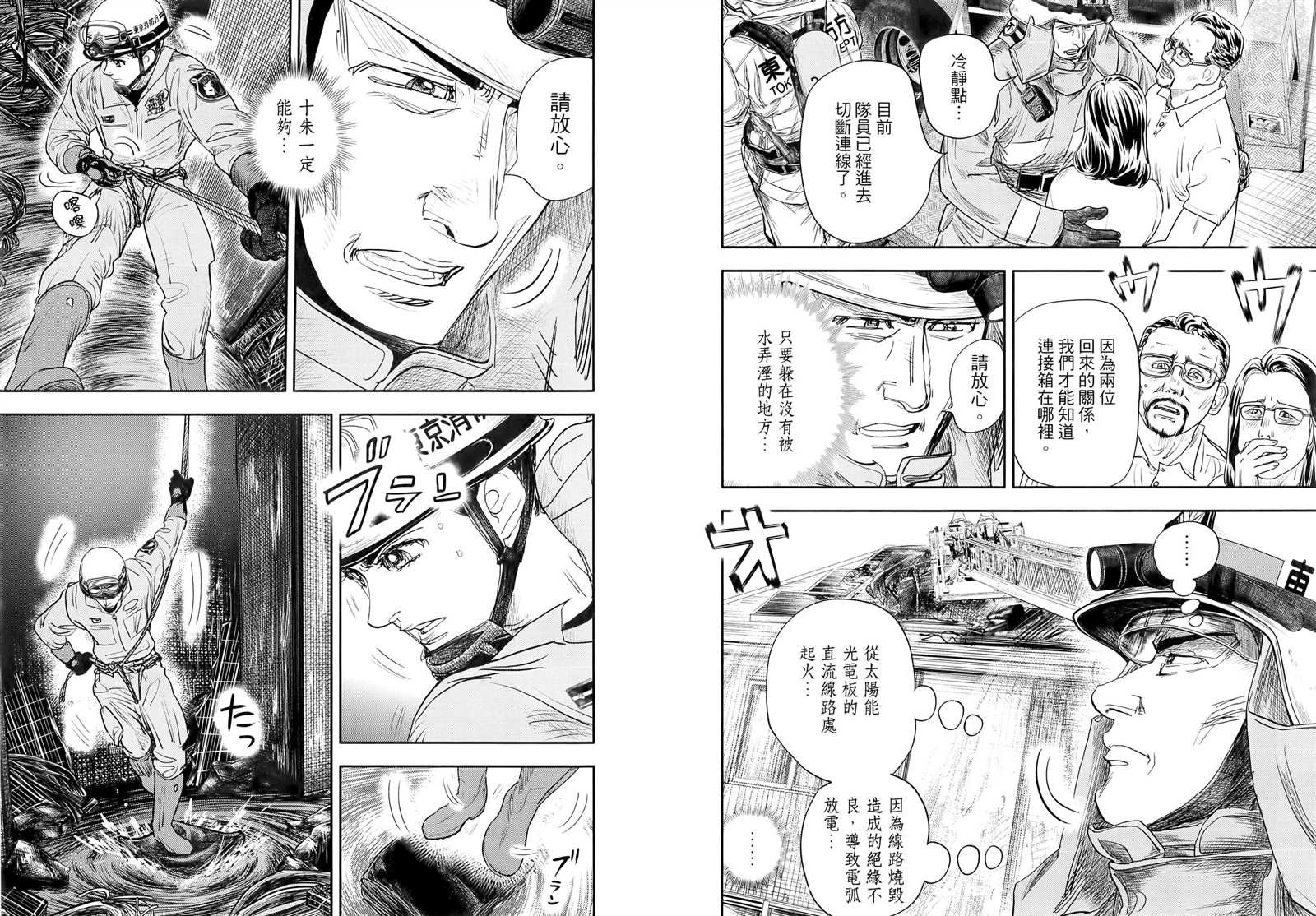 第7卷