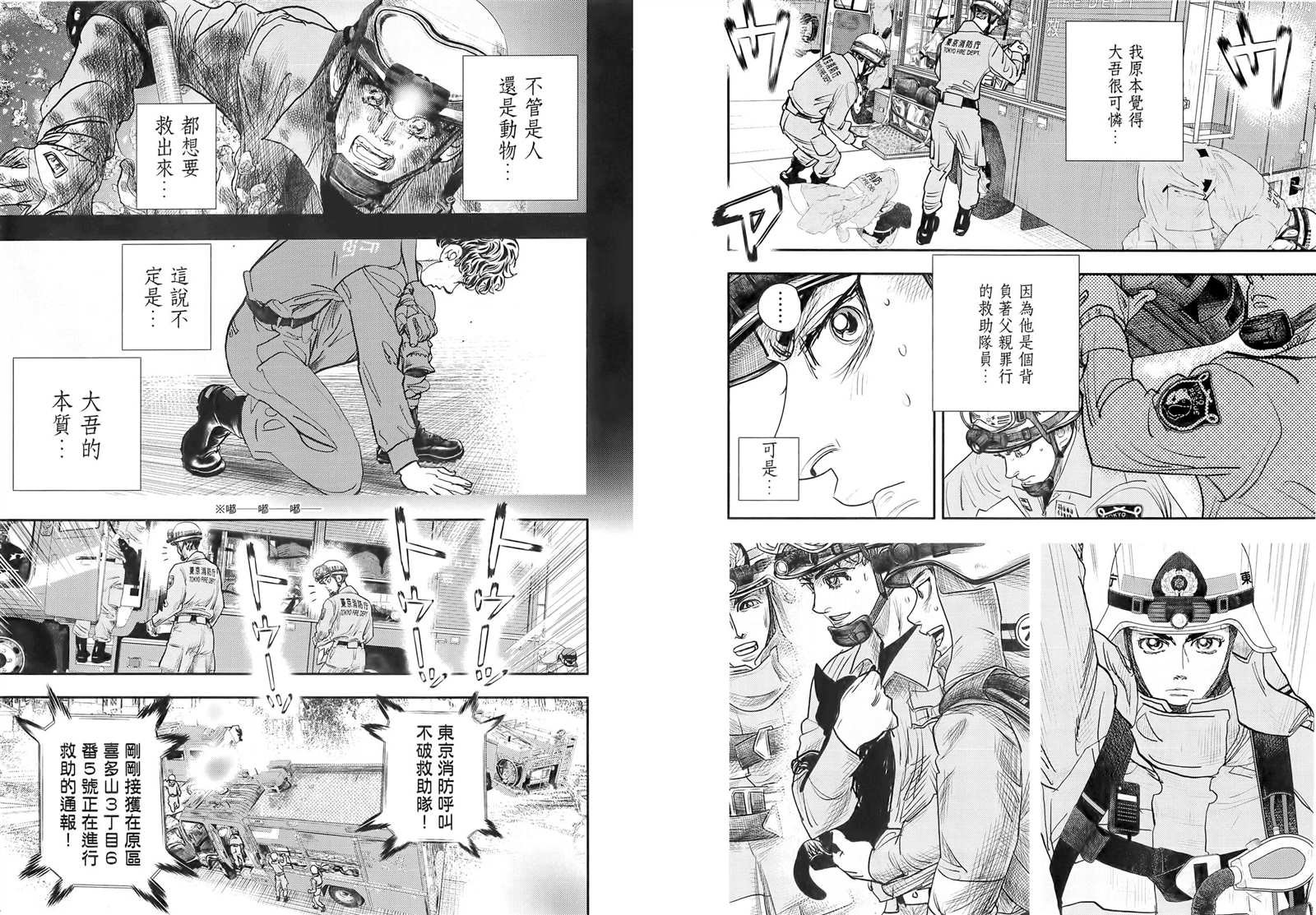 第7卷