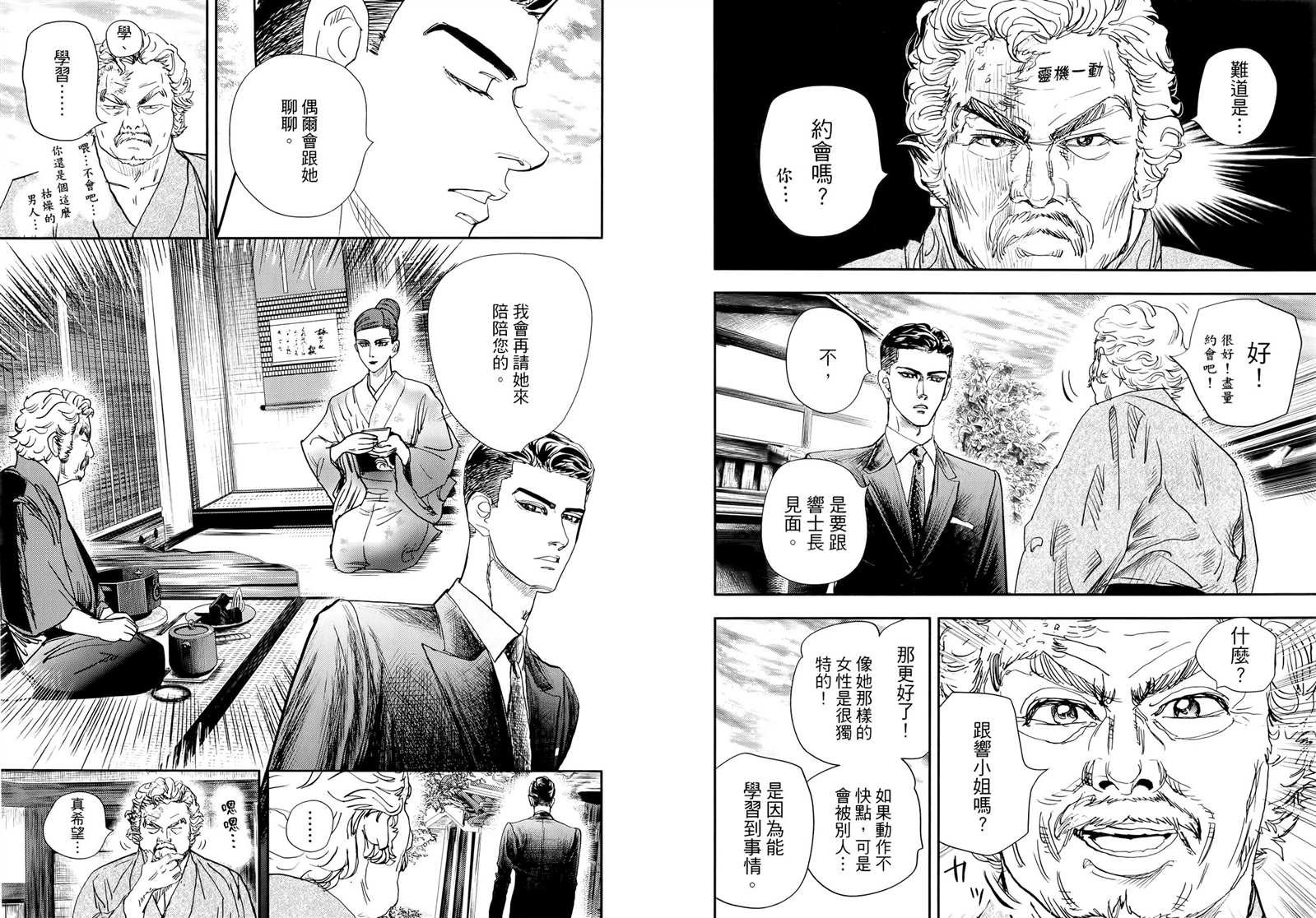 第7卷