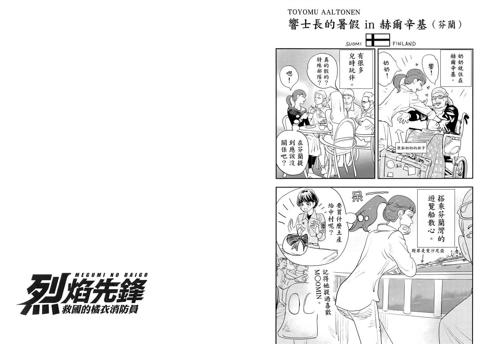 第7卷