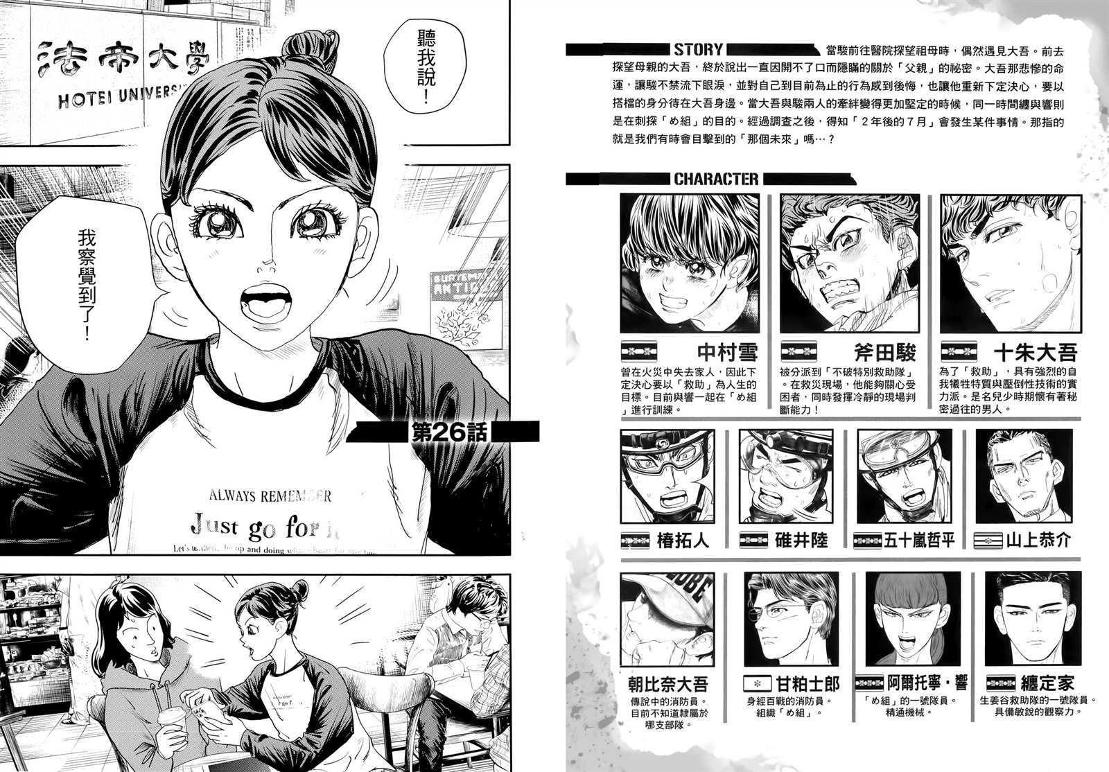 第8卷