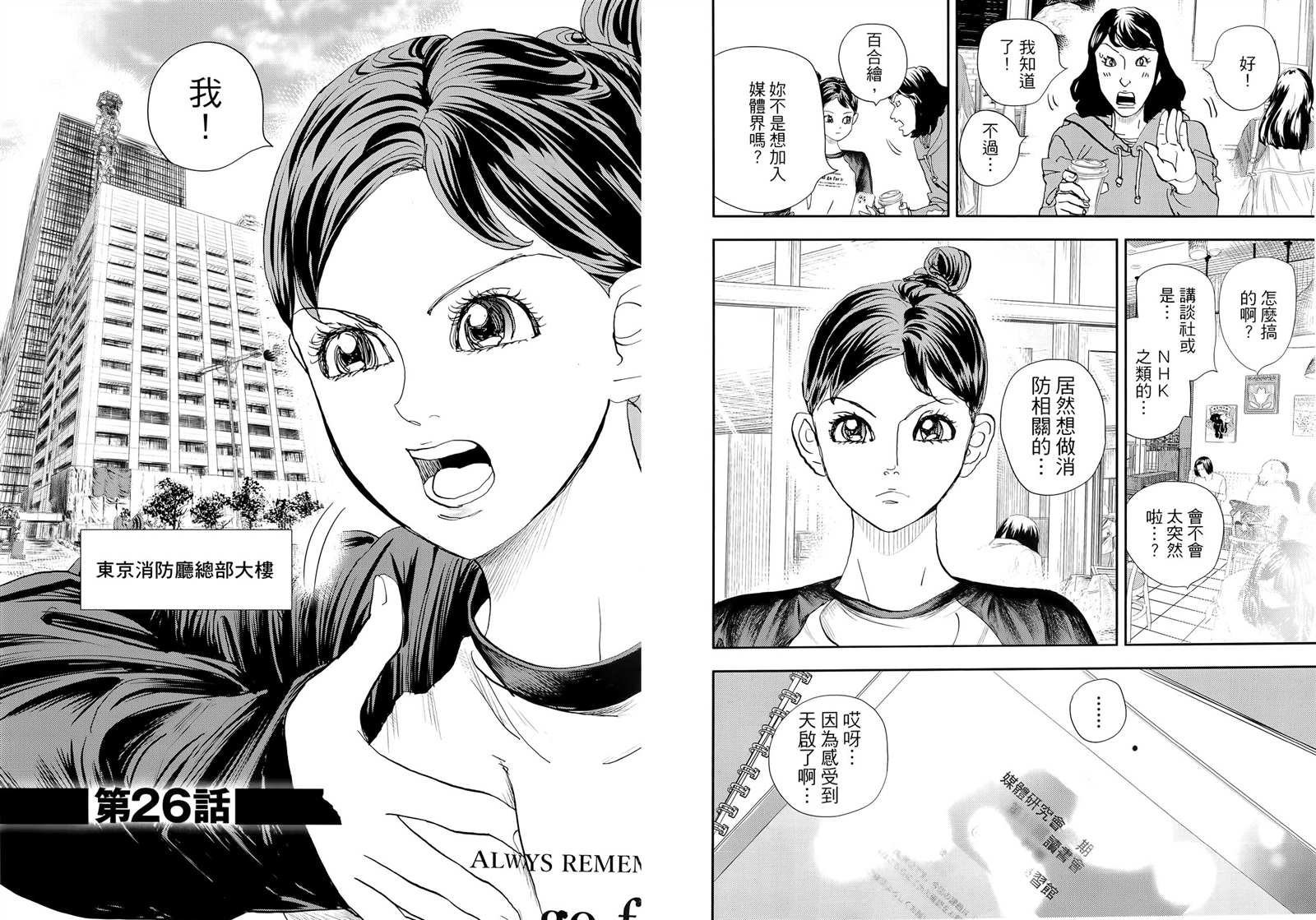 第8卷