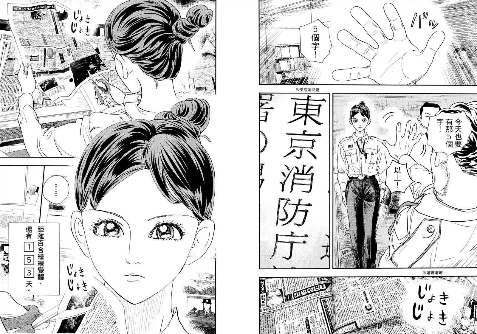 第8卷