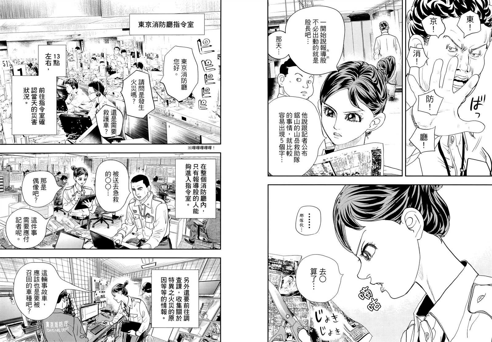 第8卷